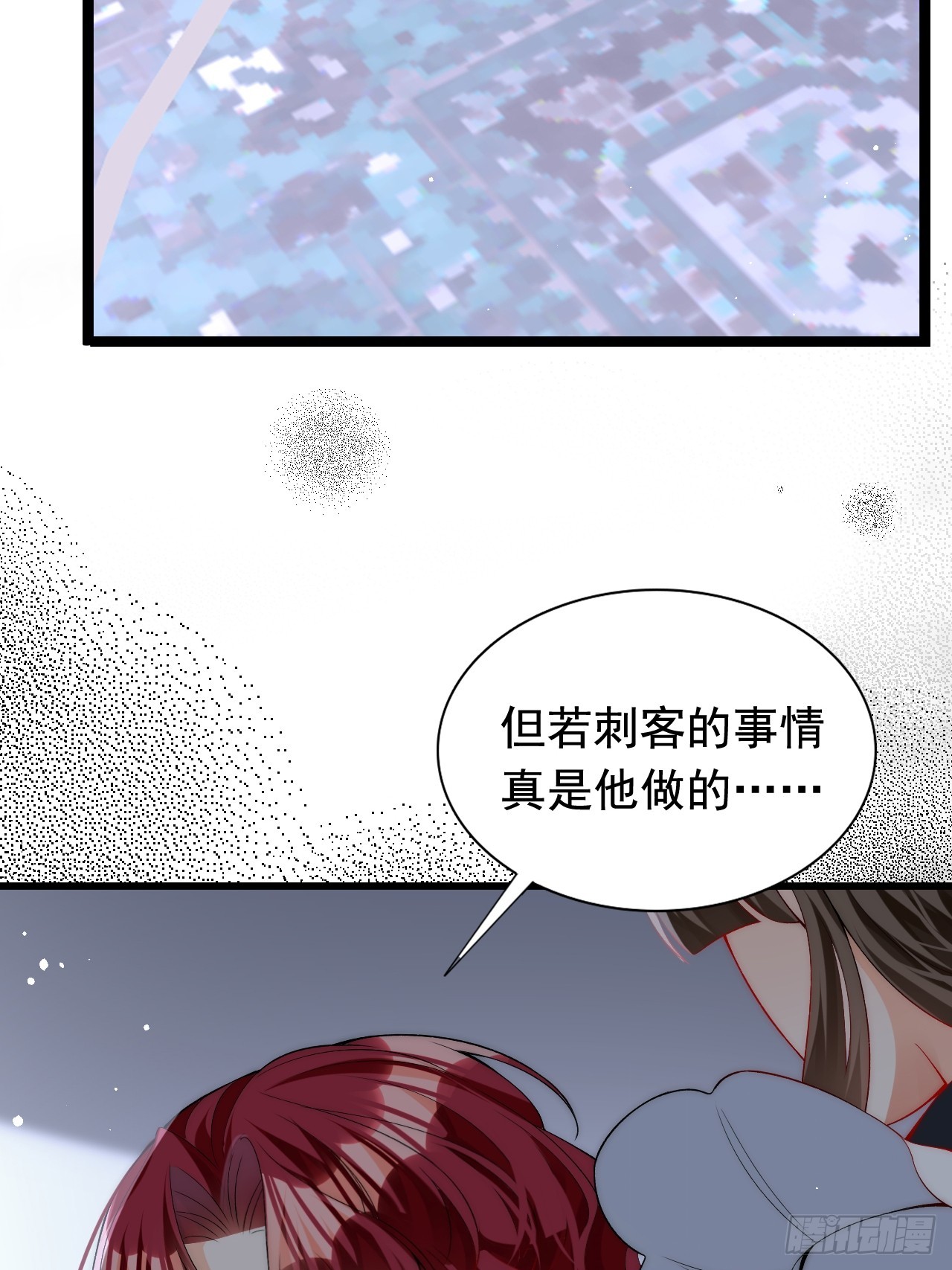 第16话 潜藏的王位危机-第18话
