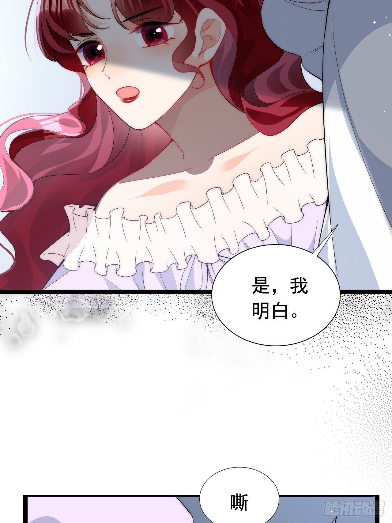 第16话 潜藏的王位危机-第18话