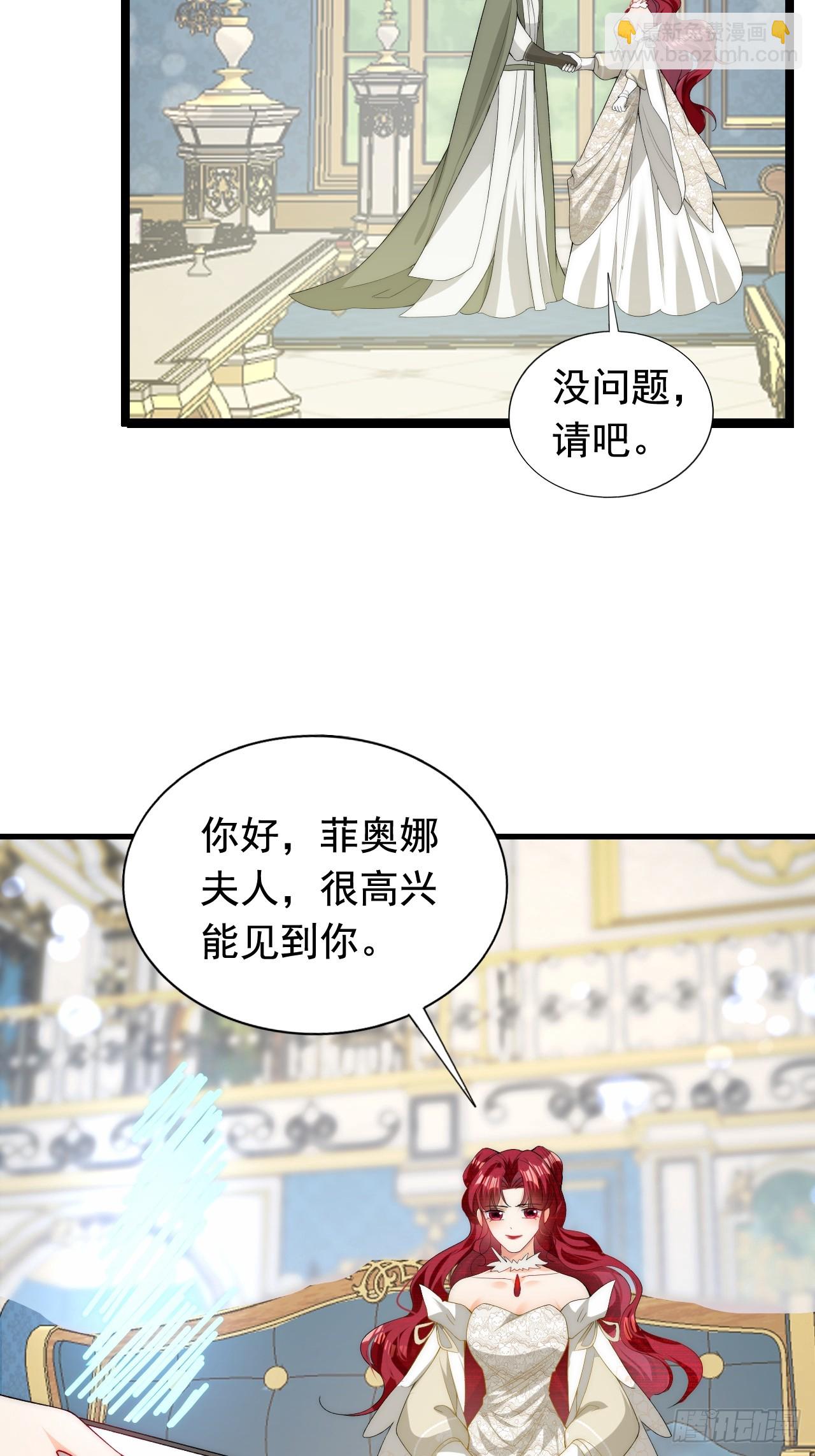 第16话 潜藏的王位危机-第18话