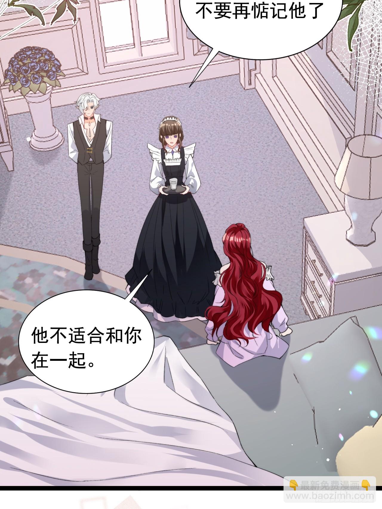 第16话 潜藏的王位危机-第18话