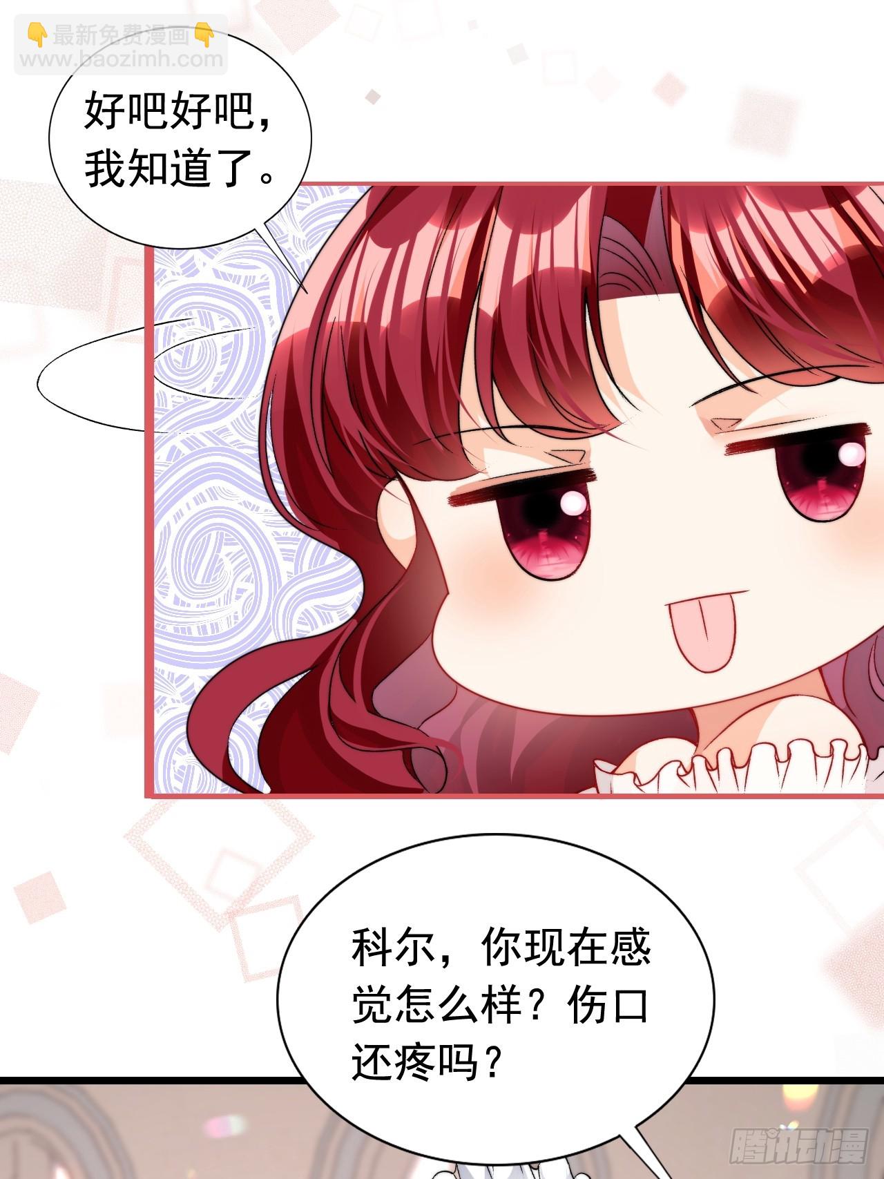 第16话 潜藏的王位危机-第18话