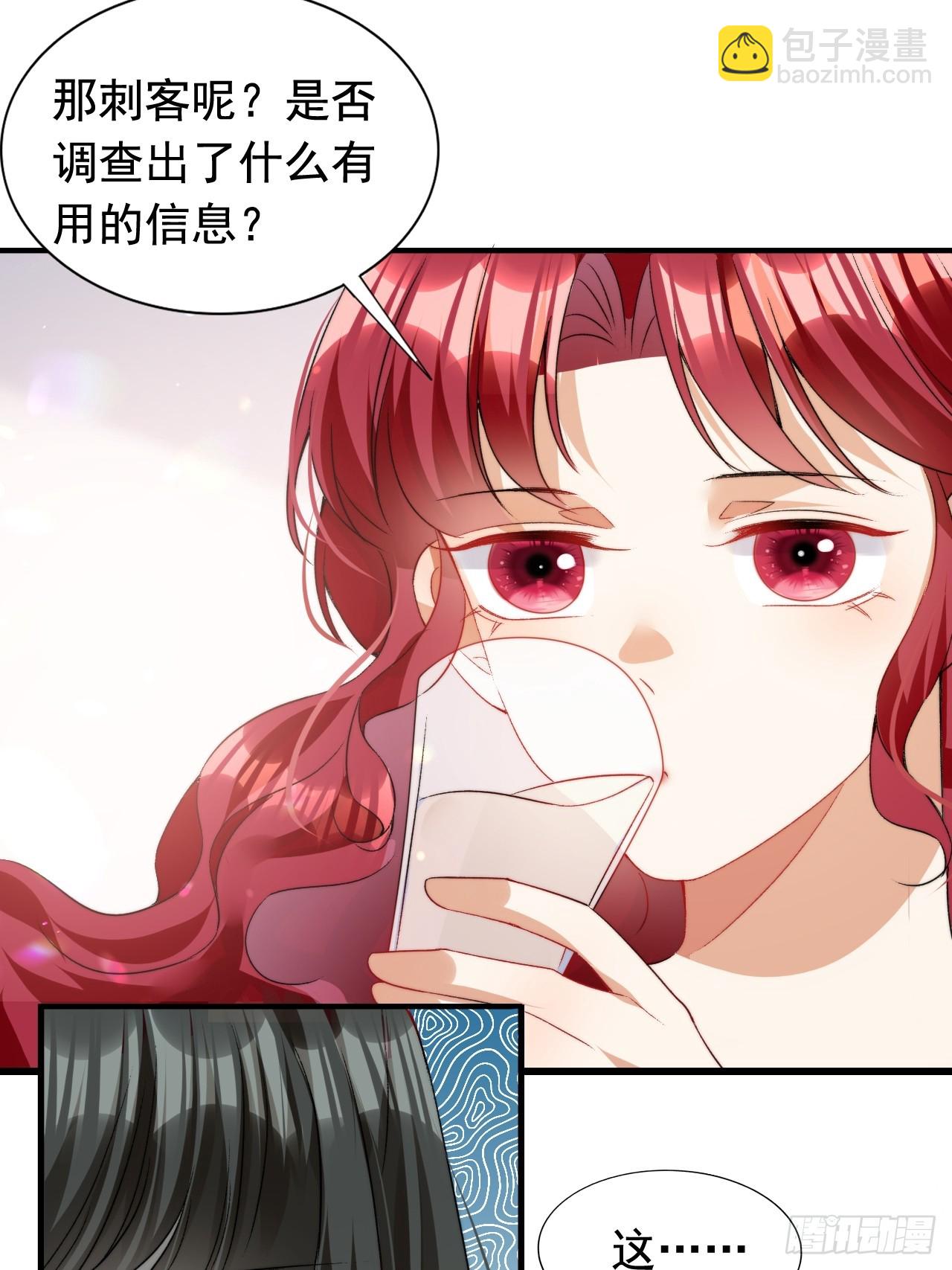 第16话 潜藏的王位危机-第18话