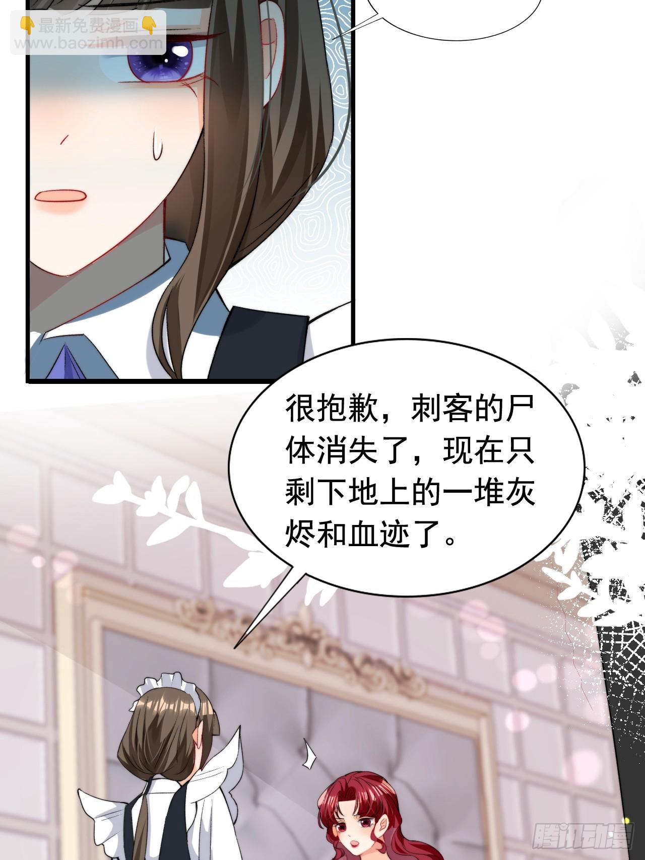 第16话 潜藏的王位危机-第18话