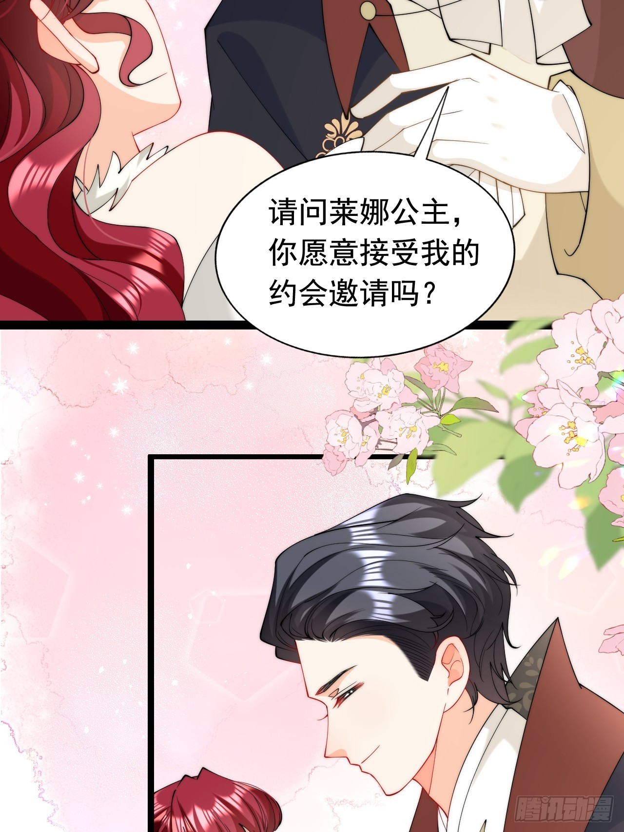 第18话 来约会吧！-第20话