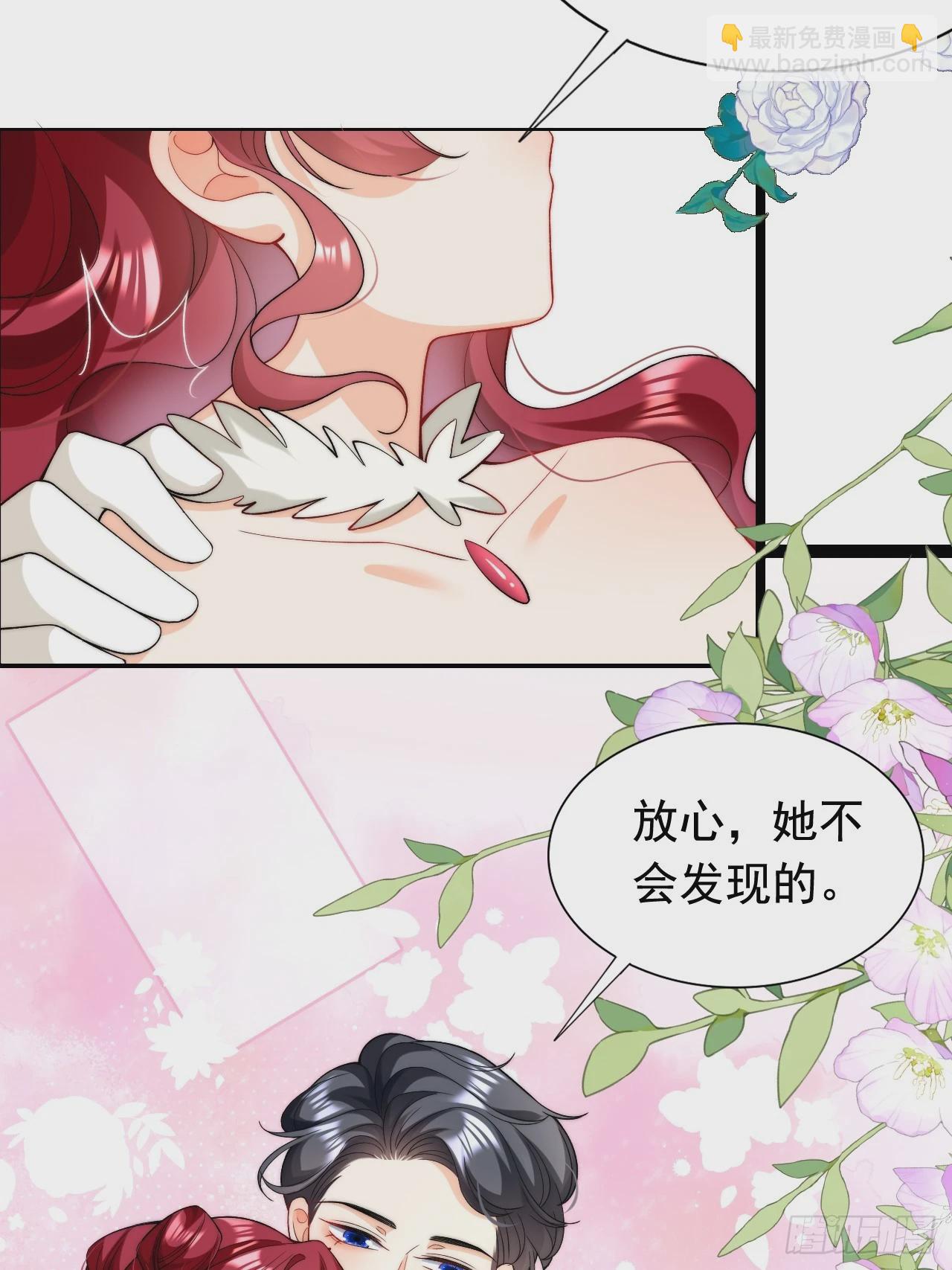 第18话 来约会吧！-第20话