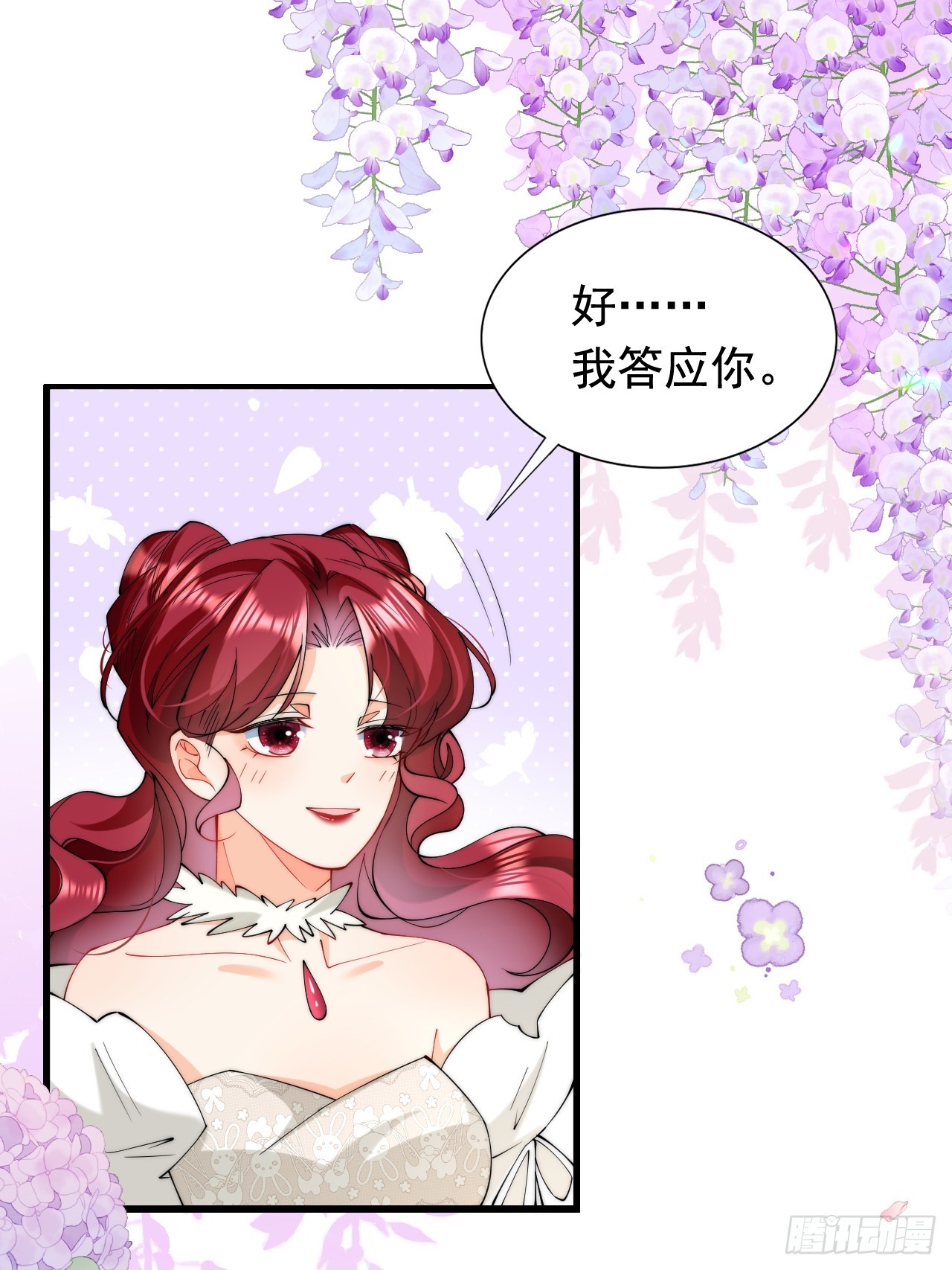 第18话 来约会吧！-第20话