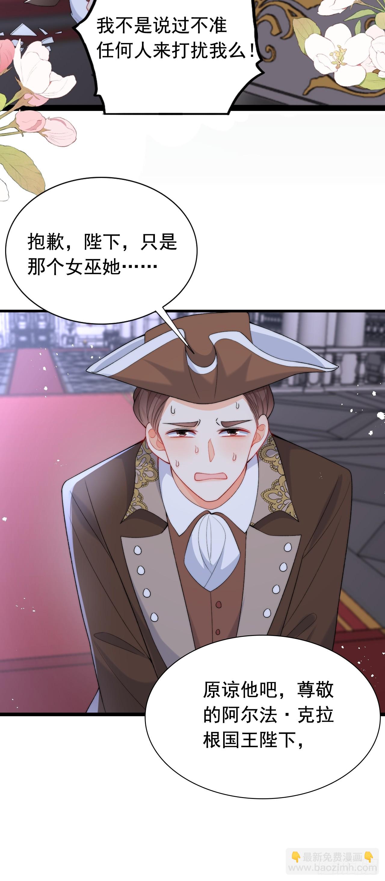 第18话 来约会吧！-第20话