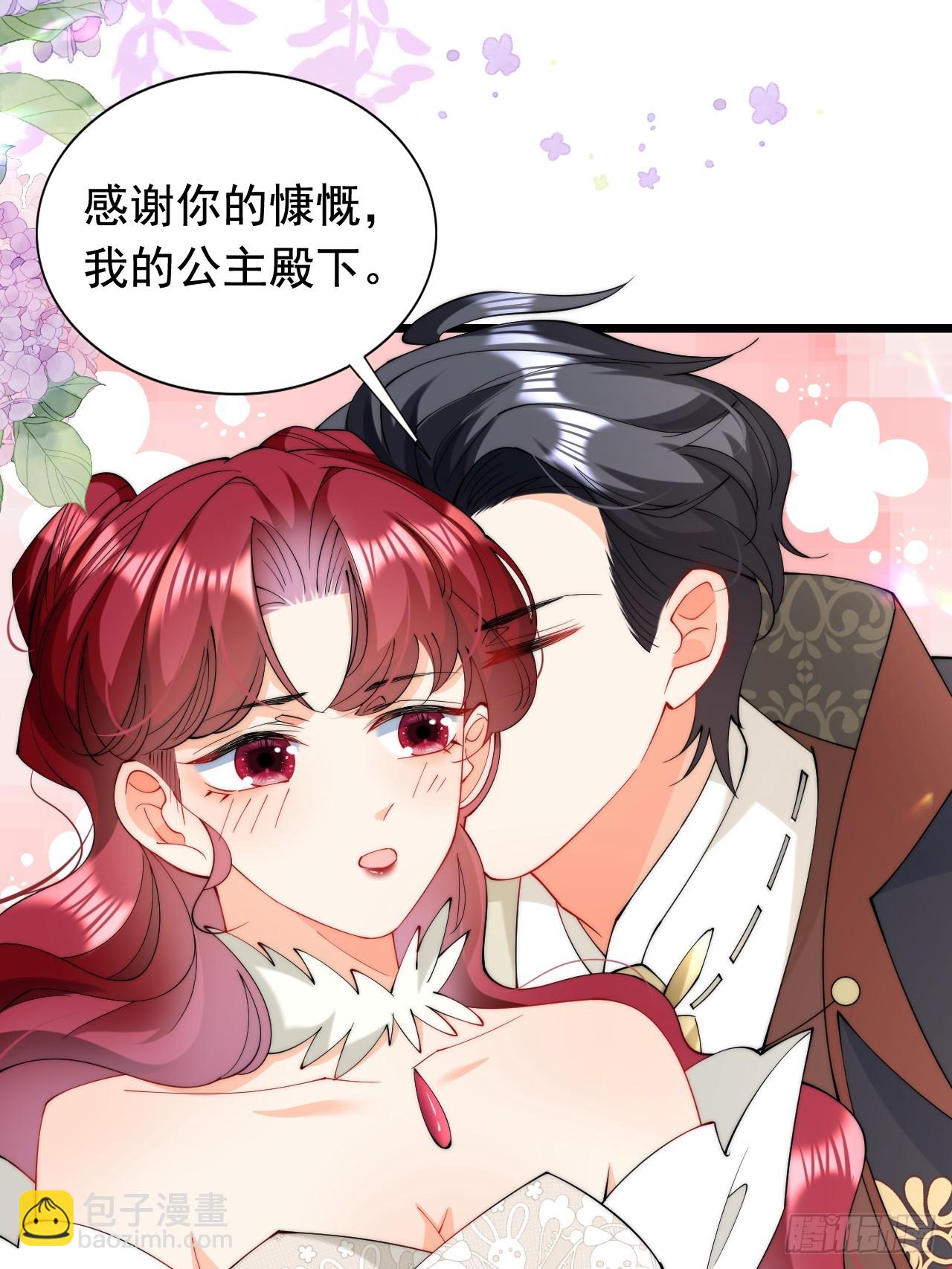 第18话 来约会吧！-第20话