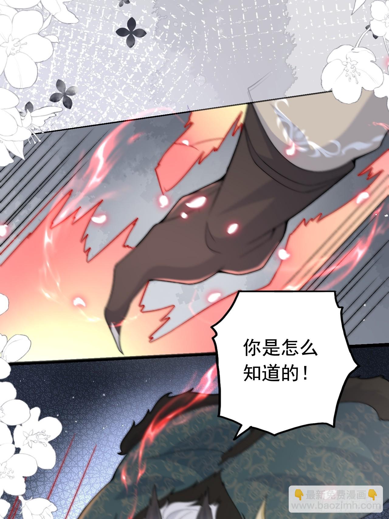 第18话 来约会吧！-第20话