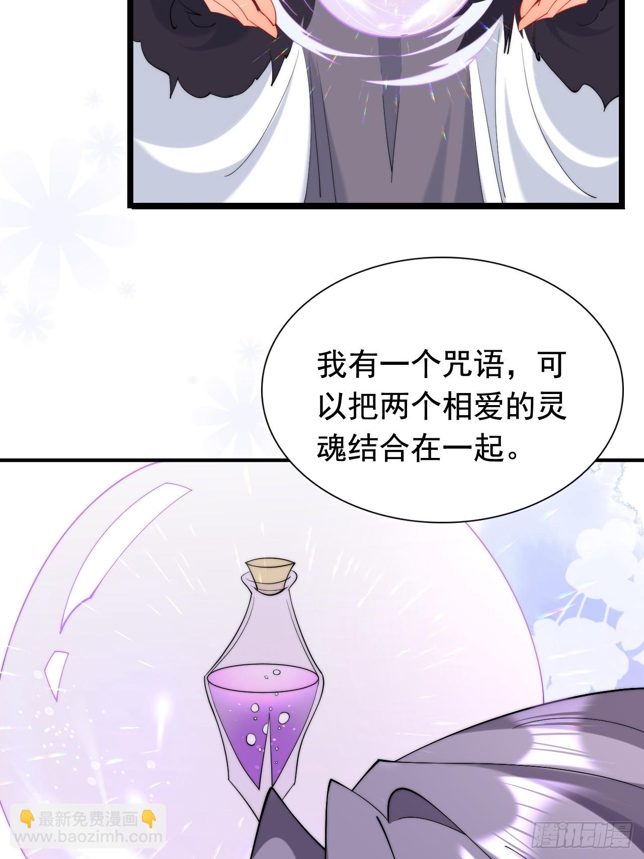 第18话 来约会吧！-第20话