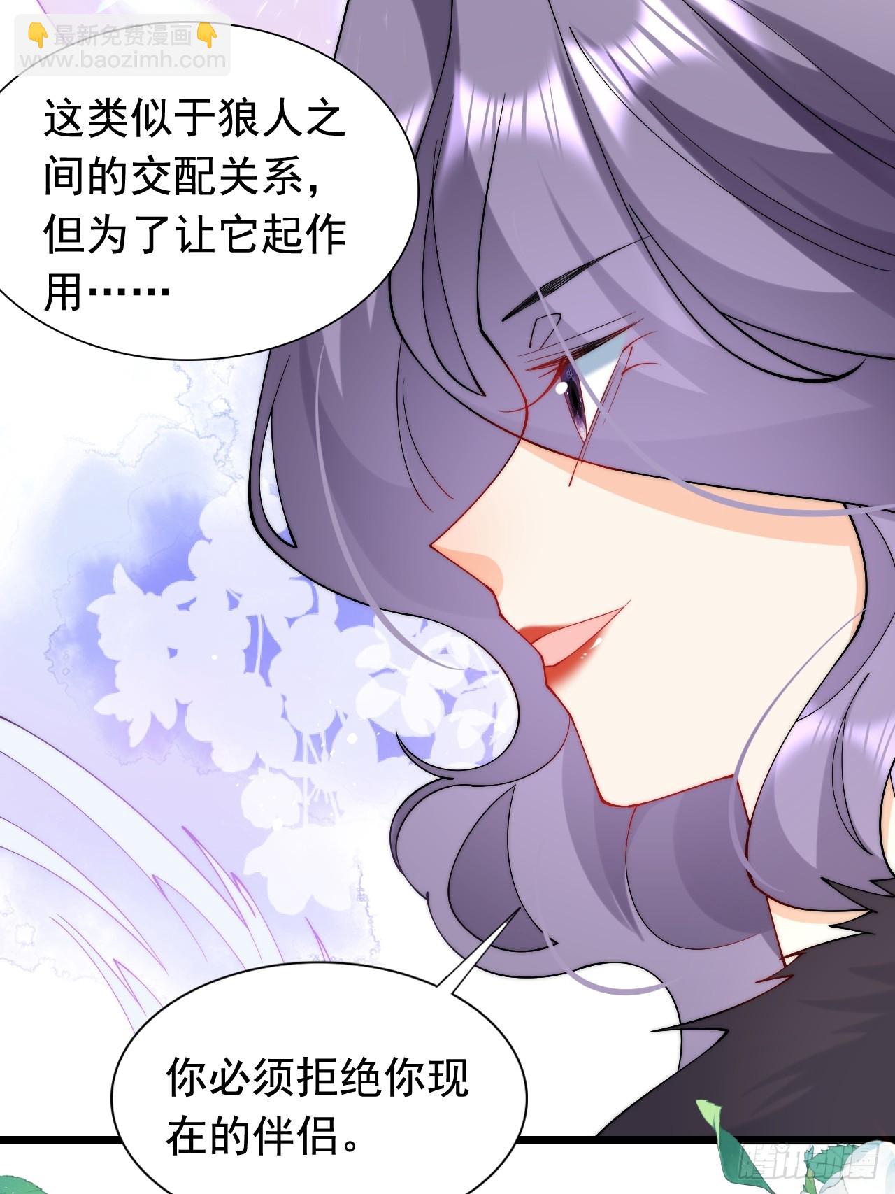 第18话 来约会吧！-第20话