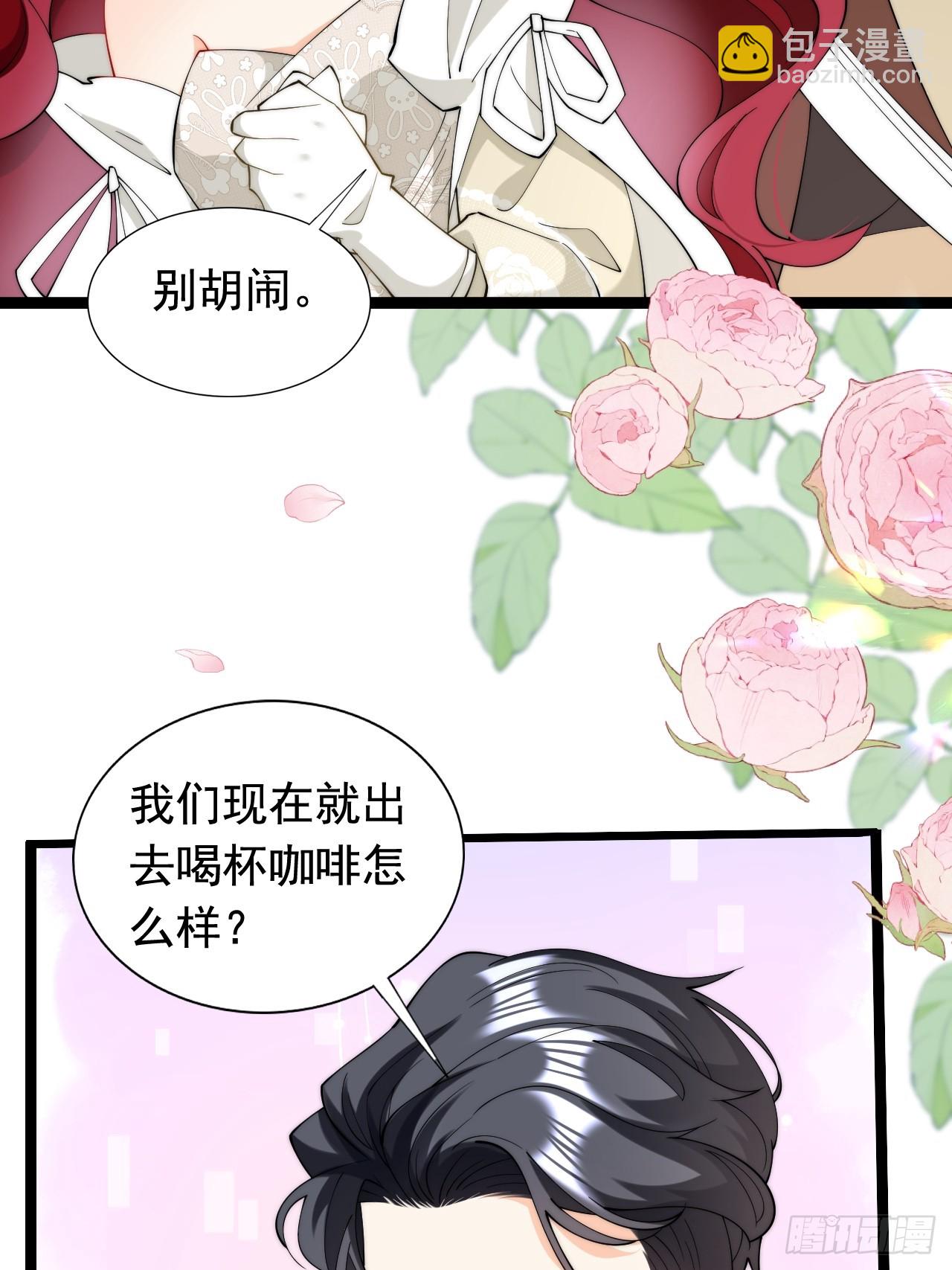 第18话 来约会吧！-第20话