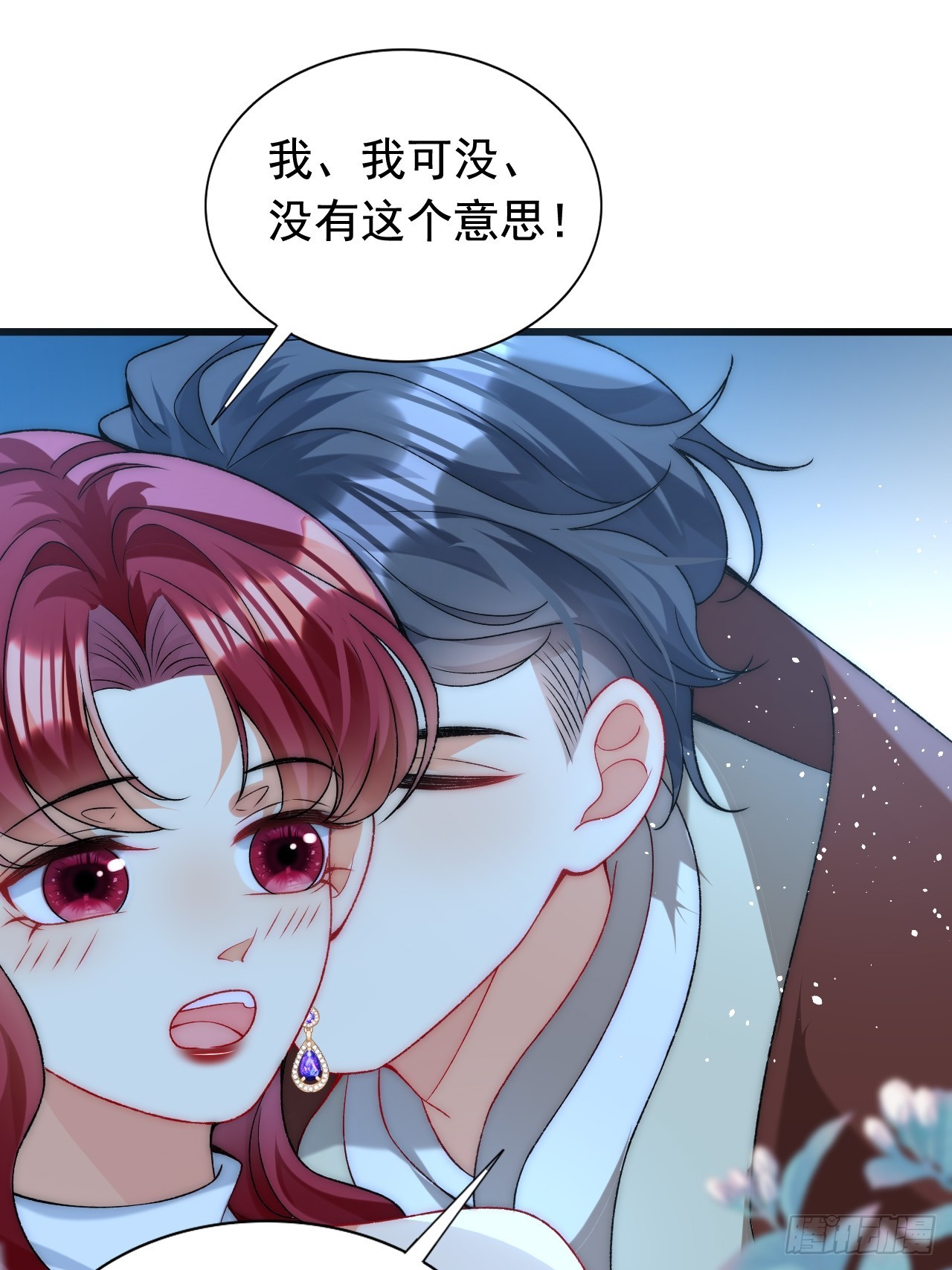 第24话 深夜偷袭陷危机！-第26话