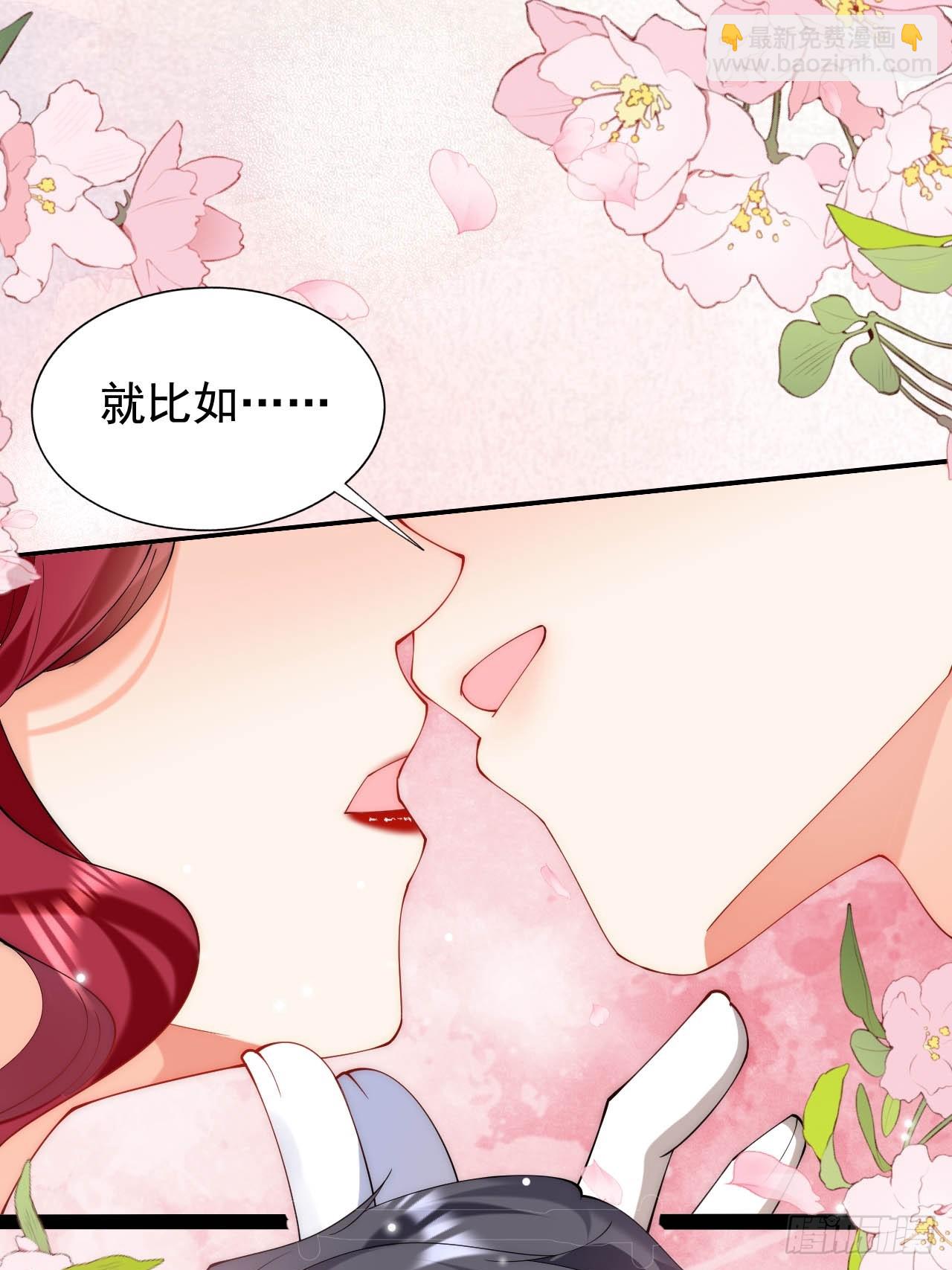 第26话 求奖励，求亲亲！-第28话