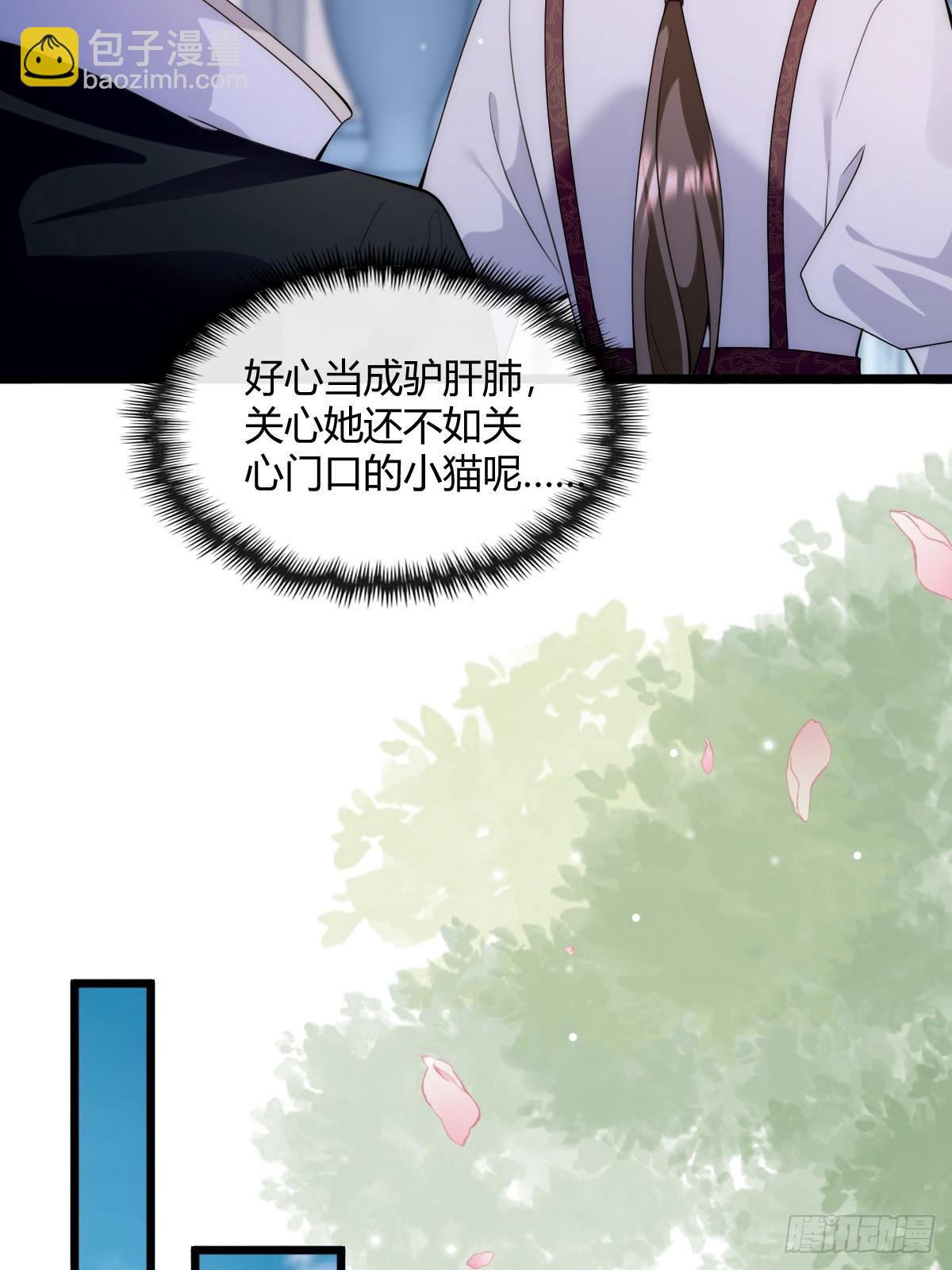 第28话 生死之战-第30话