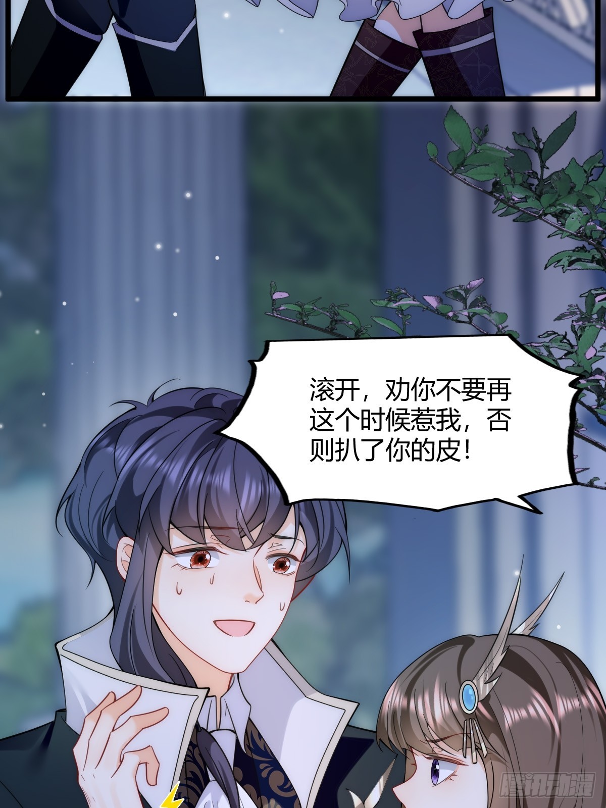 第28话 生死之战-第30话