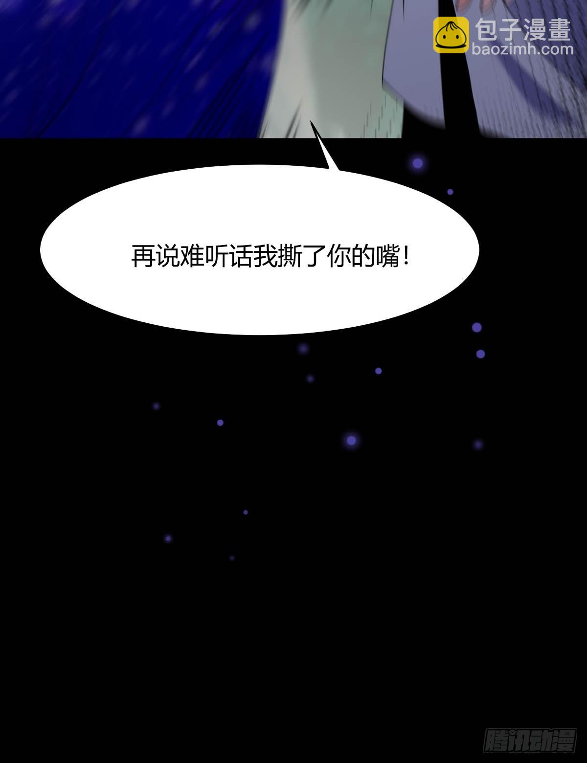 第30话 你敢绑架我？-第32话