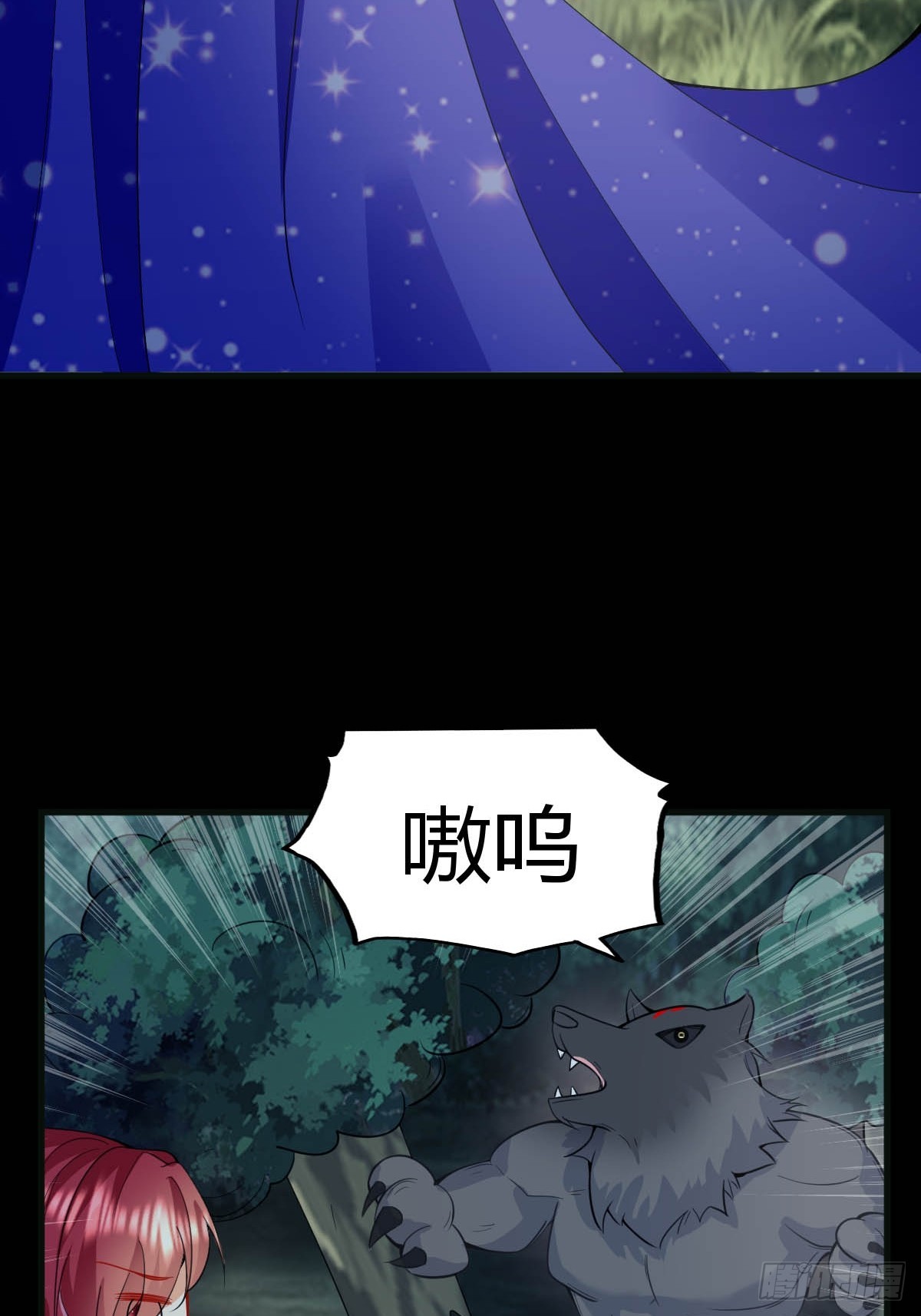 第30话 你敢绑架我？-第32话
