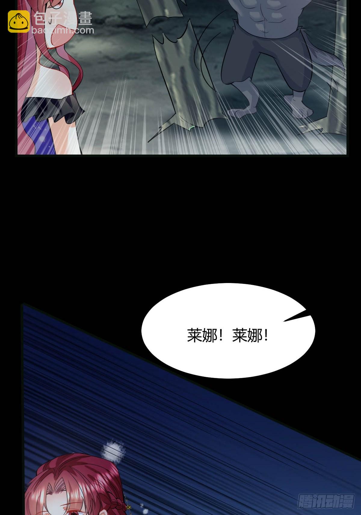 第30话 你敢绑架我？-第32话