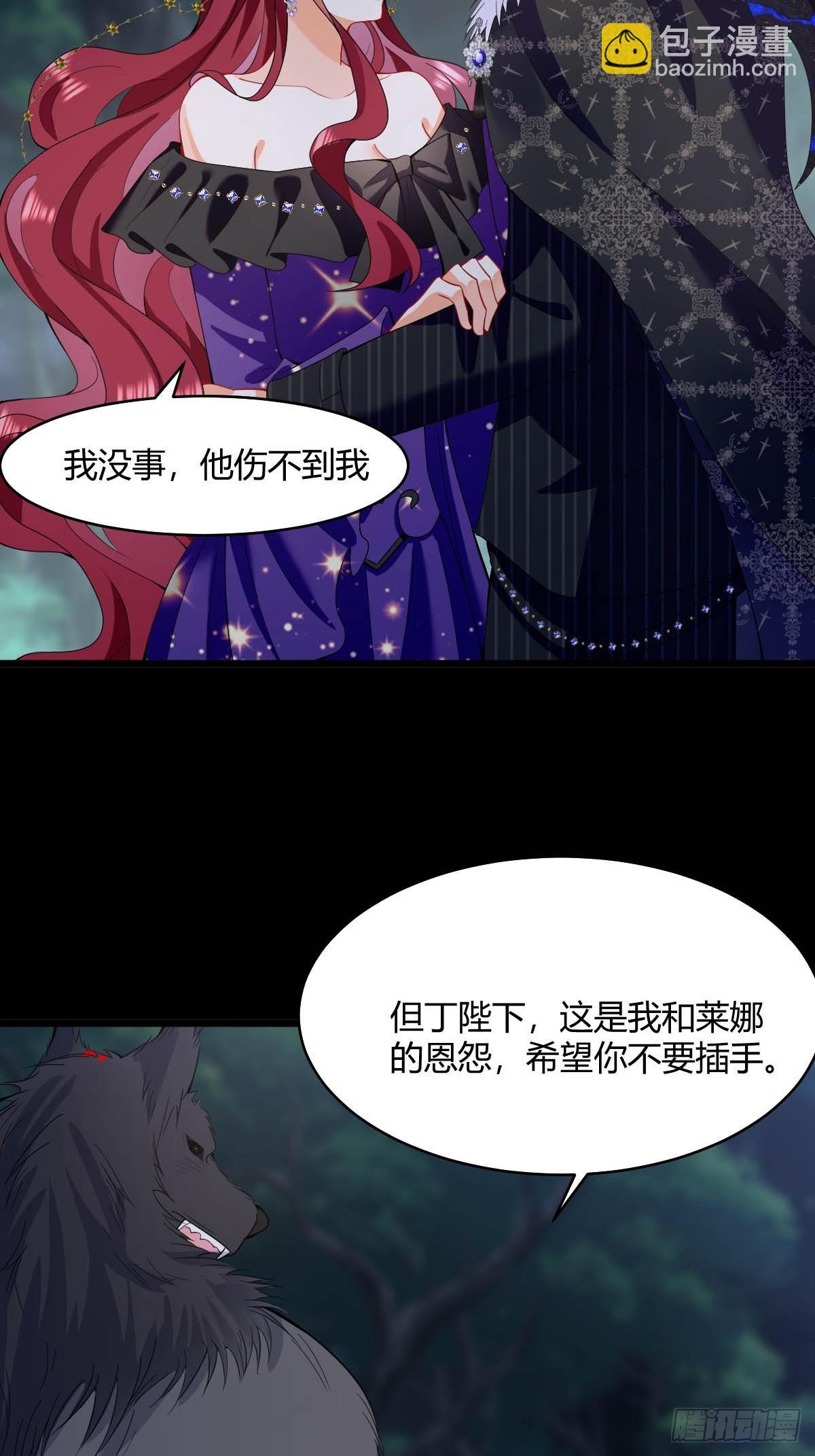第30话 你敢绑架我？-第32话