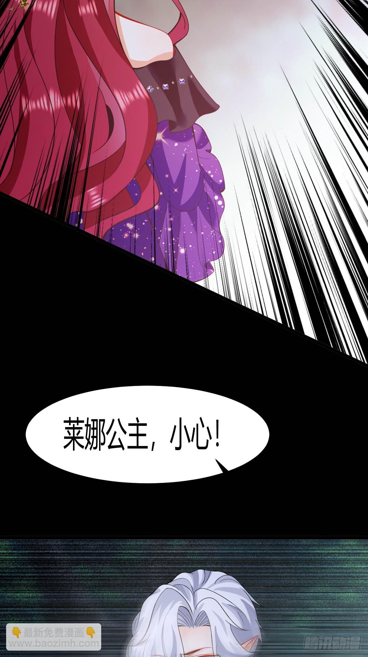 第30话 你敢绑架我？-第32话