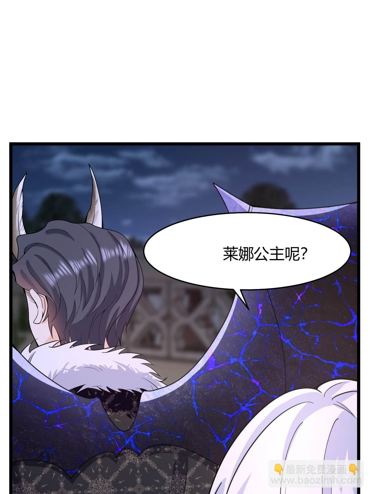 第30话 你敢绑架我？-第32话