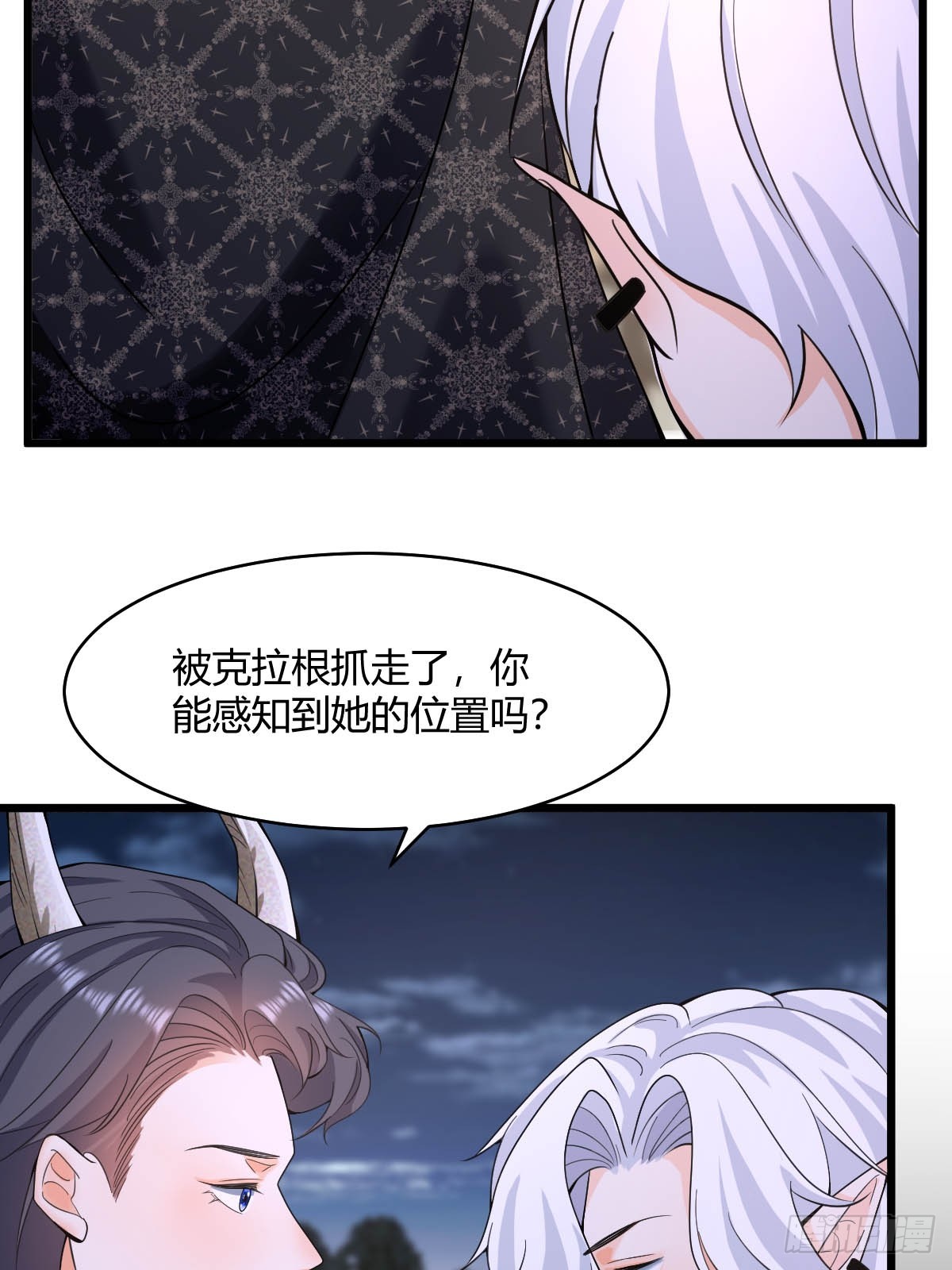第30话 你敢绑架我？-第32话