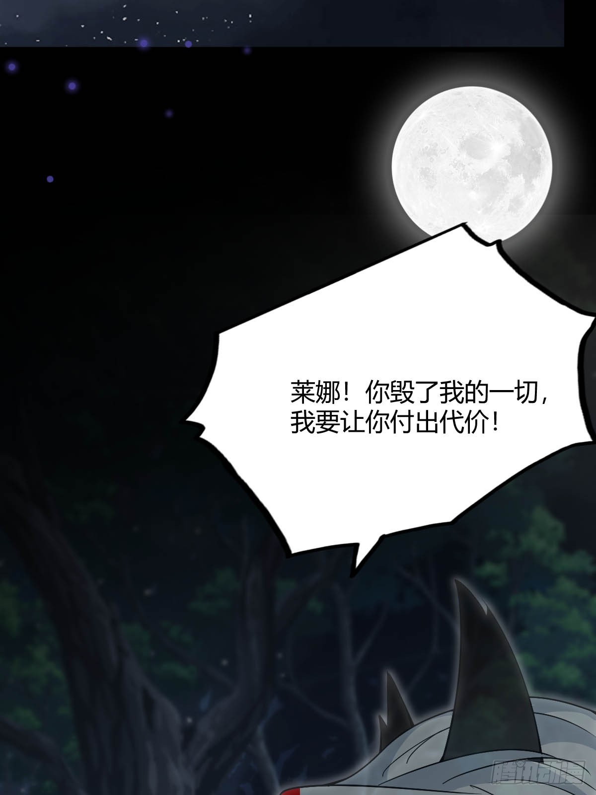 第30话 你敢绑架我？-第32话