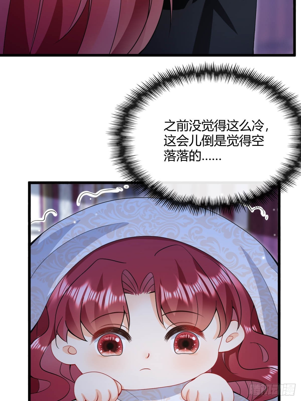 第32话 当众宣布的求婚-第34话