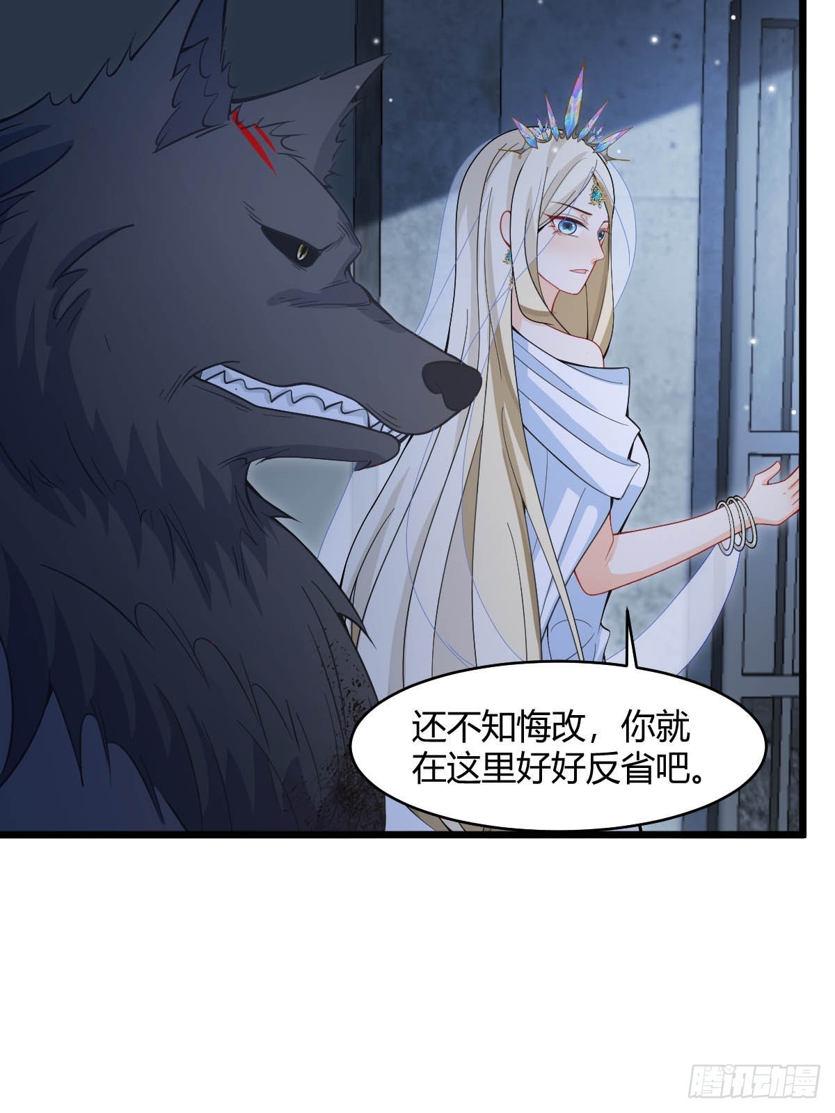 第32话 当众宣布的求婚-第34话