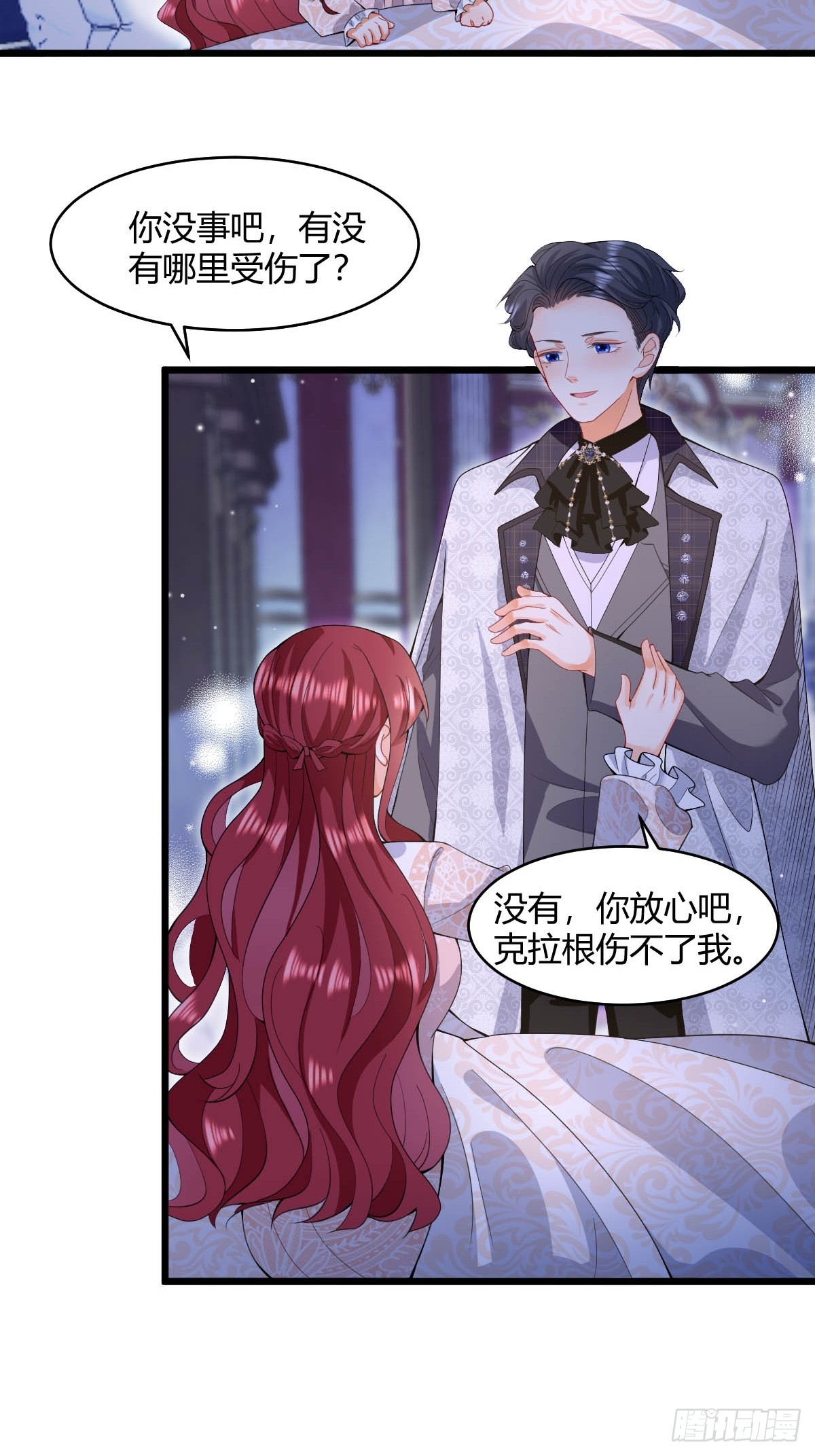 第32话 当众宣布的求婚-第34话