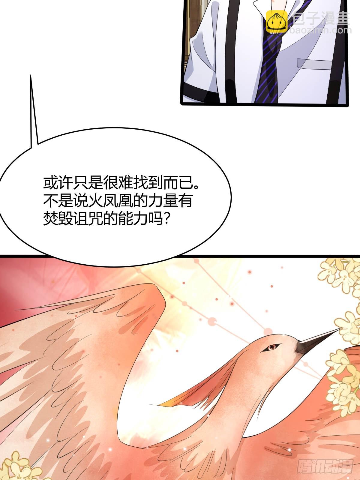 第34话 今夜难以入眠-第36话