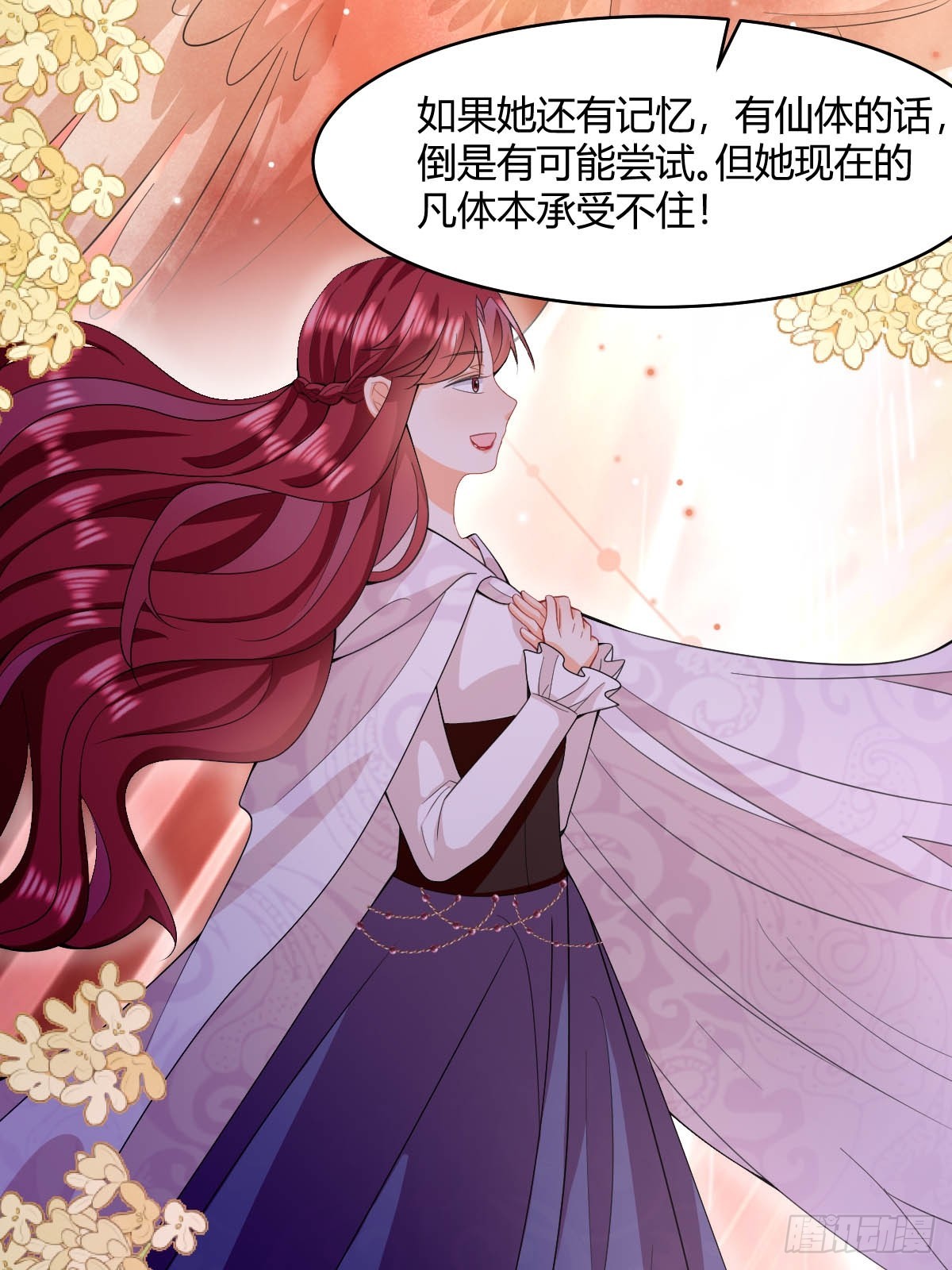 第34话 今夜难以入眠-第36话