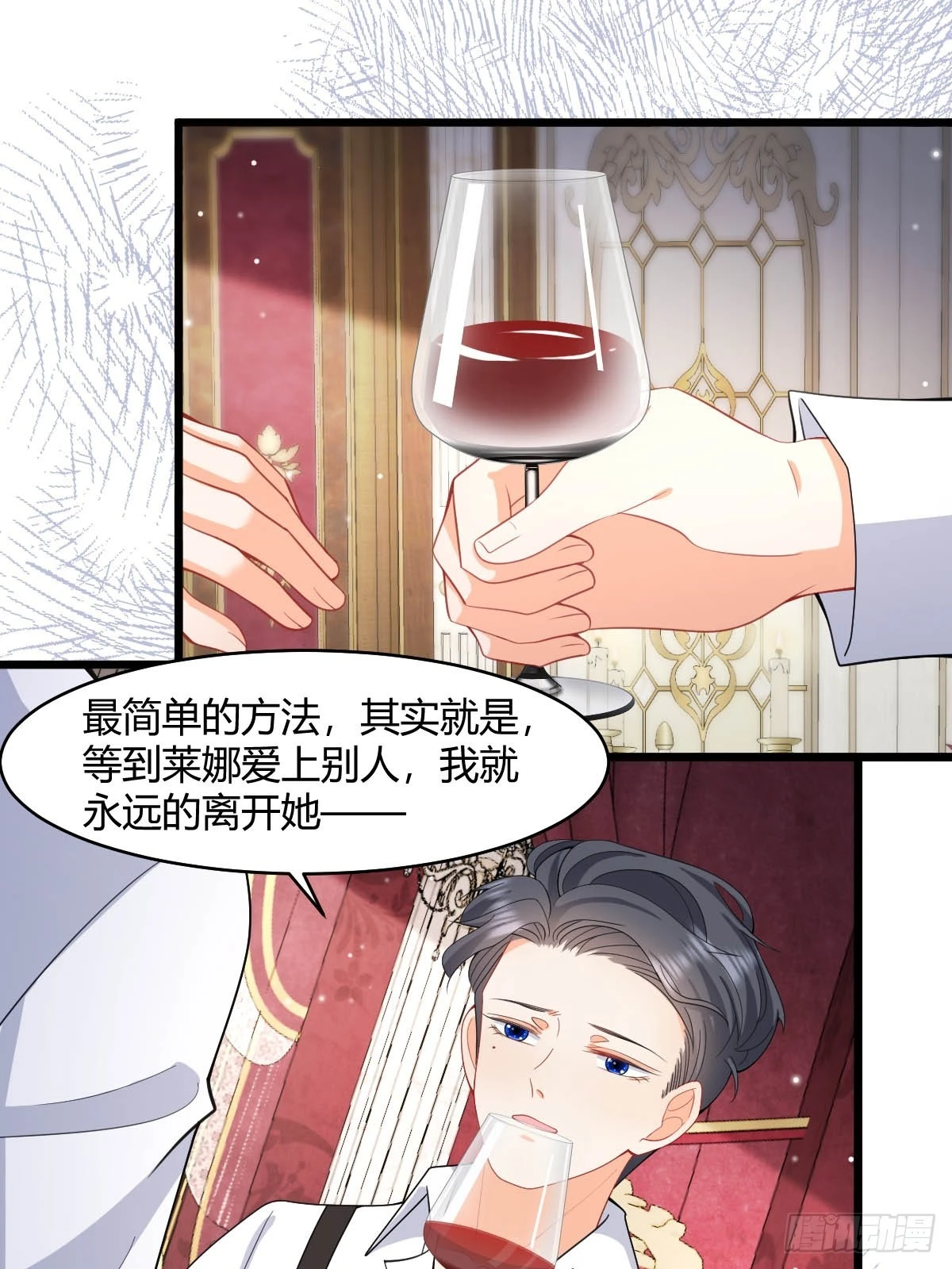 第34话 今夜难以入眠-第36话