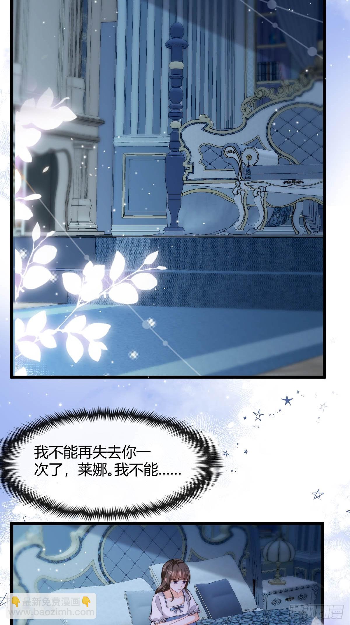 第34话 今夜难以入眠-第36话