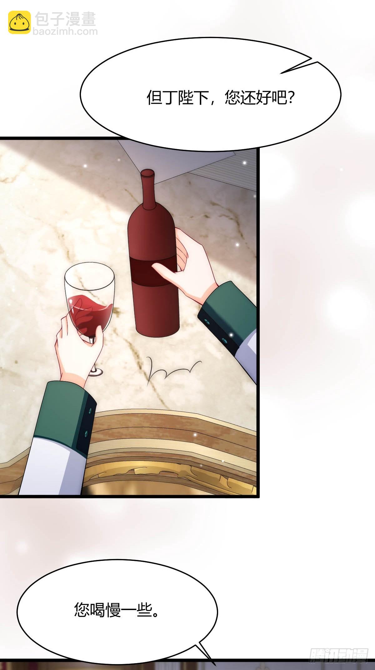 第34话 今夜难以入眠-第36话