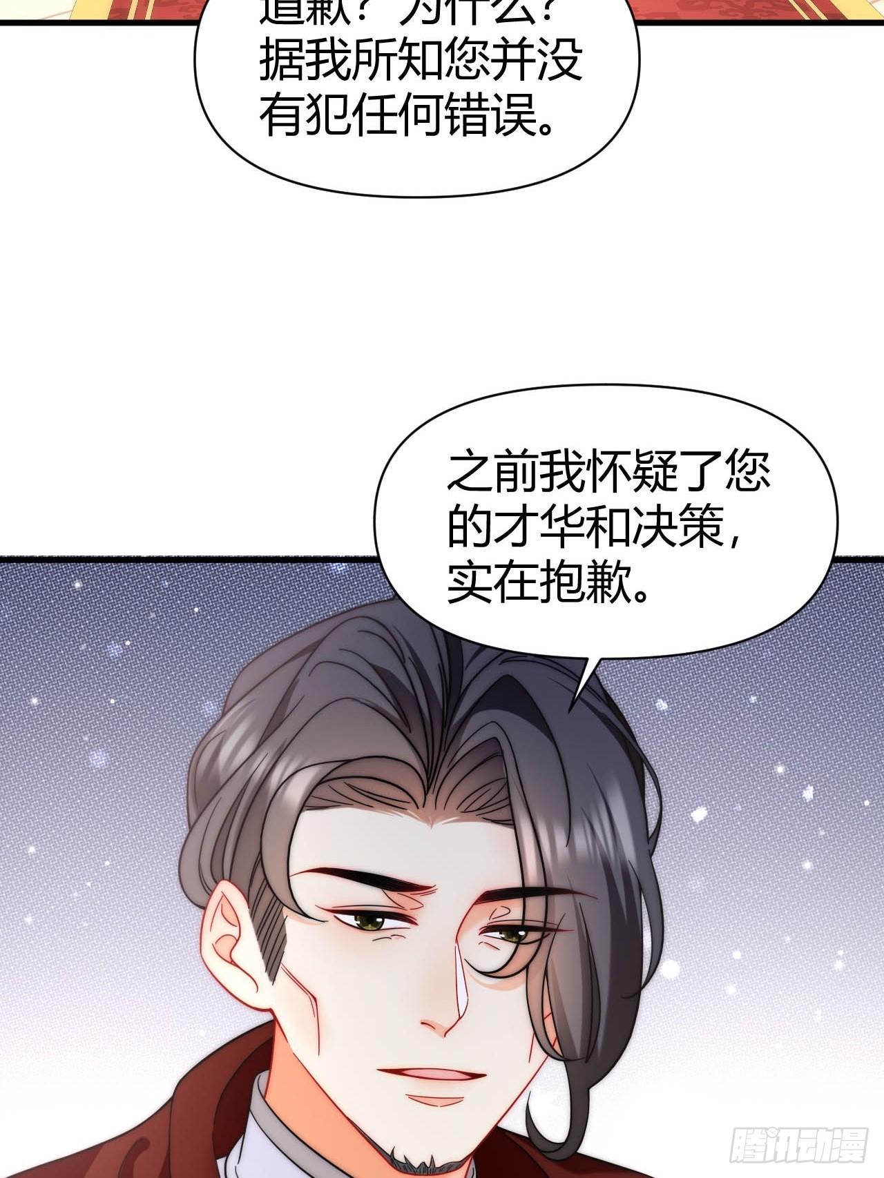 第36话 带你去约会~-第38话