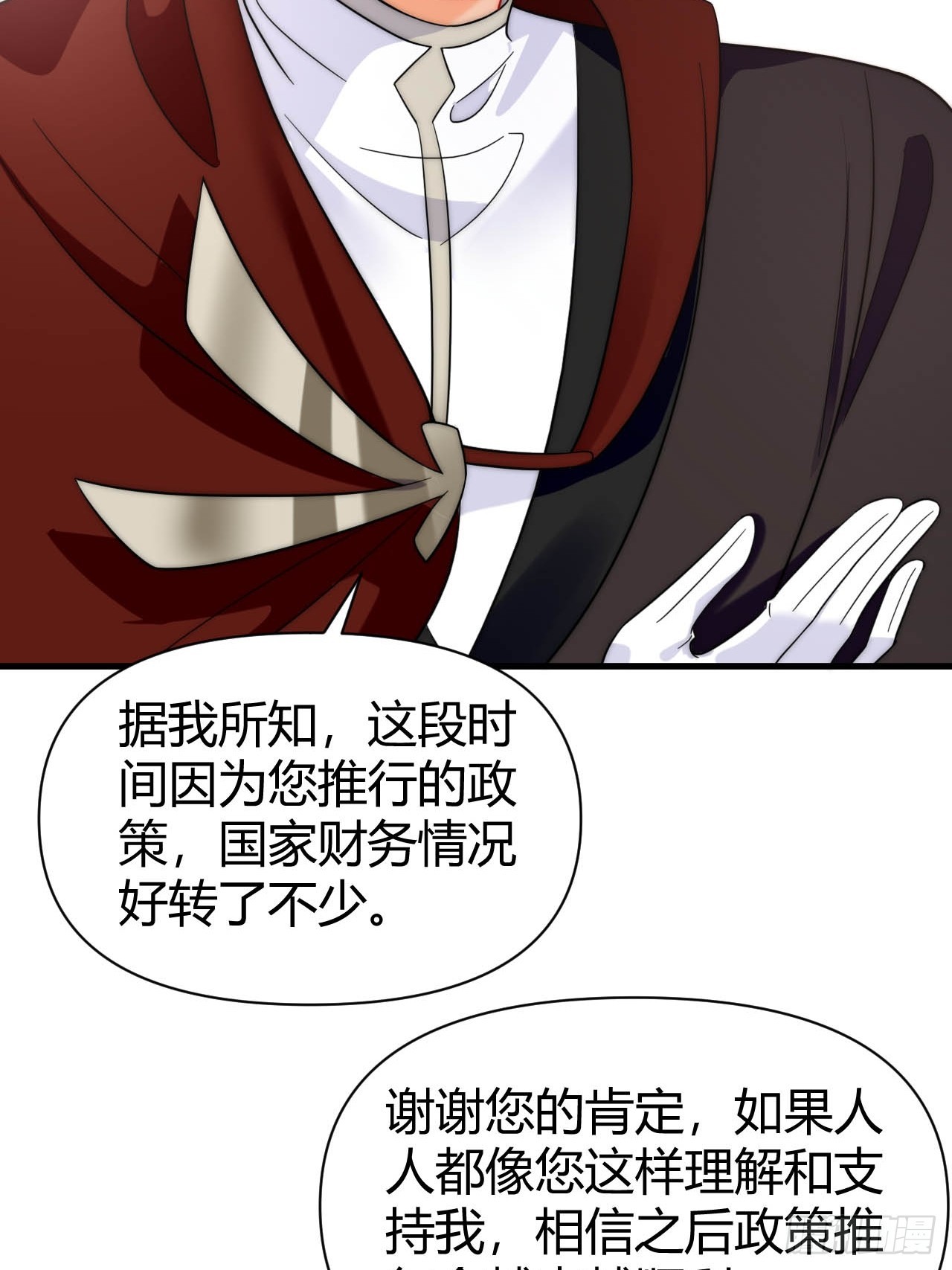 第36话 带你去约会~-第38话