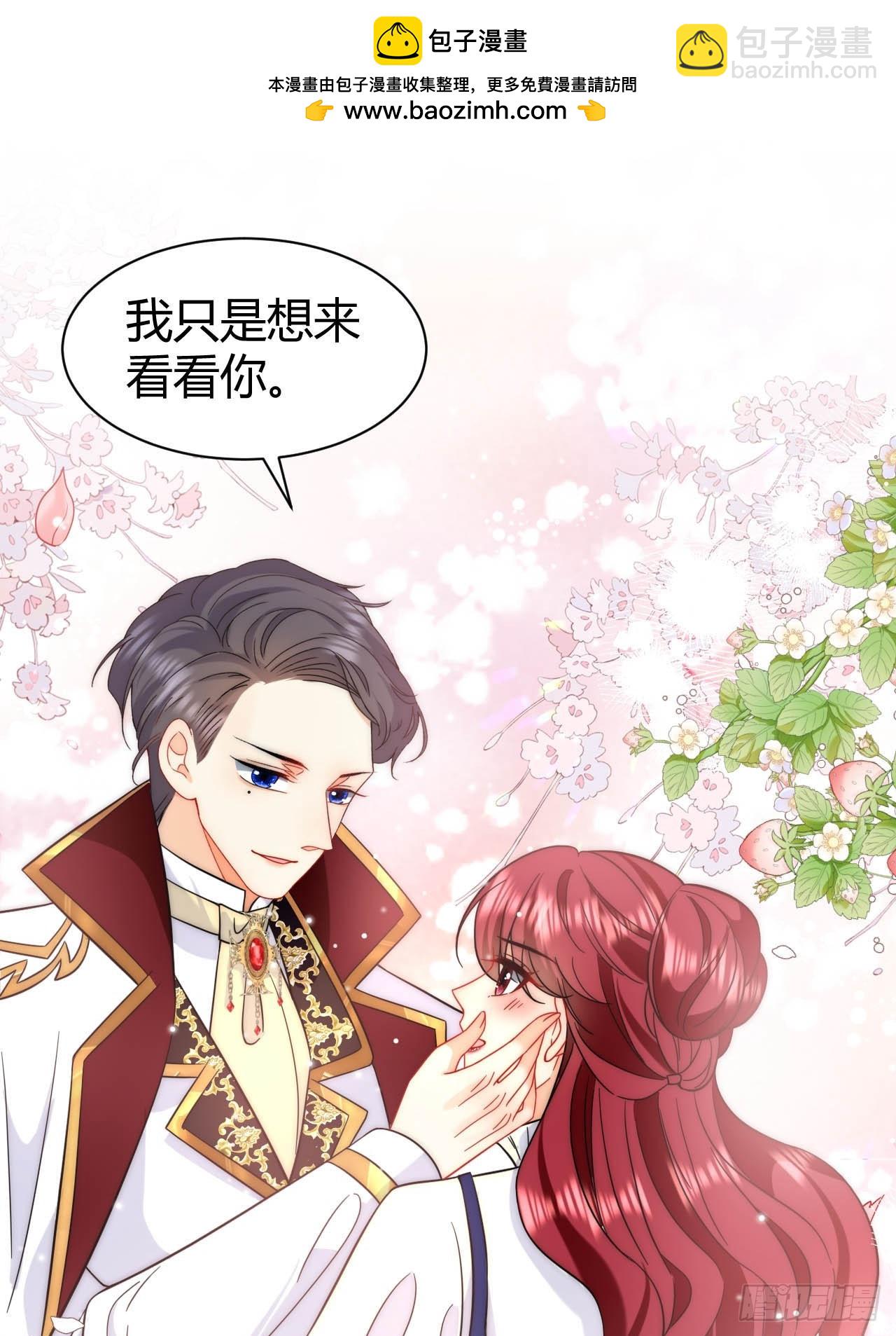 第36话 带你去约会~-第38话