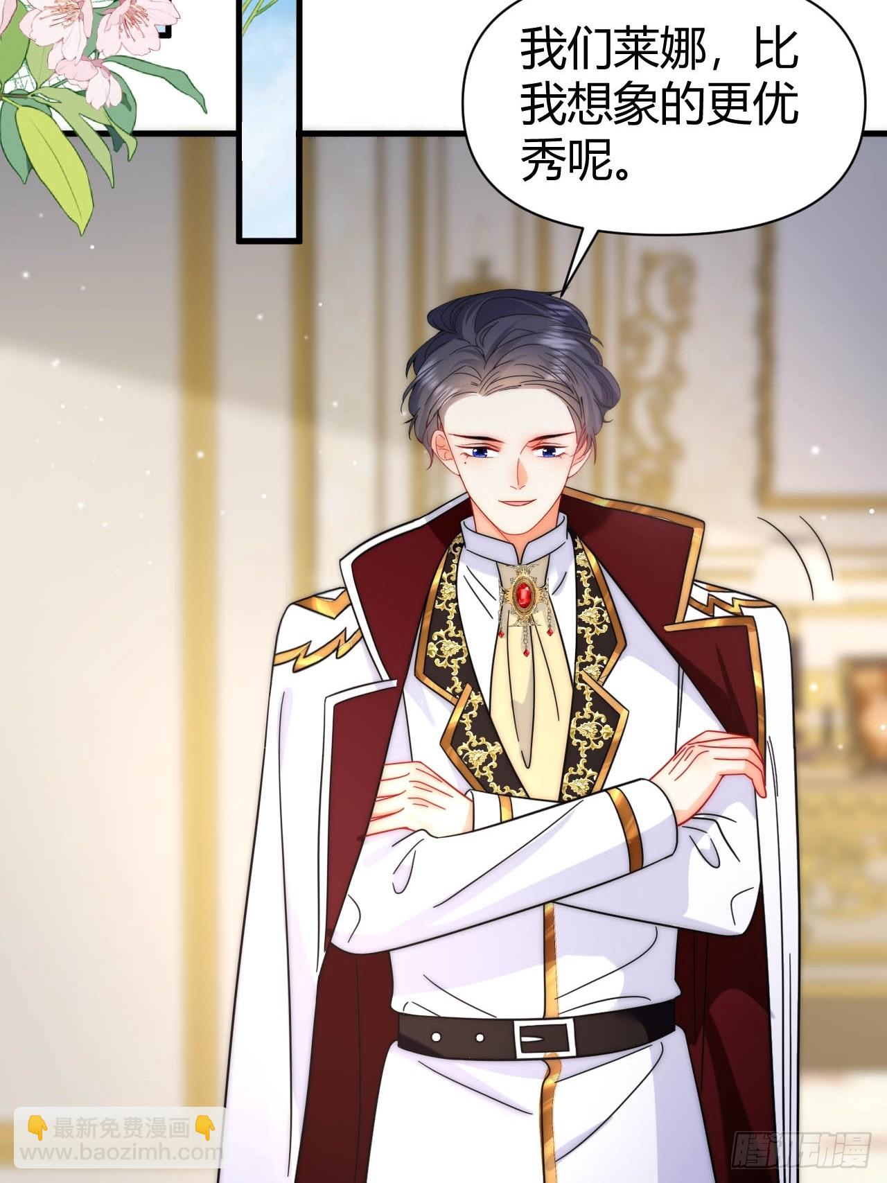 第36话 带你去约会~-第38话