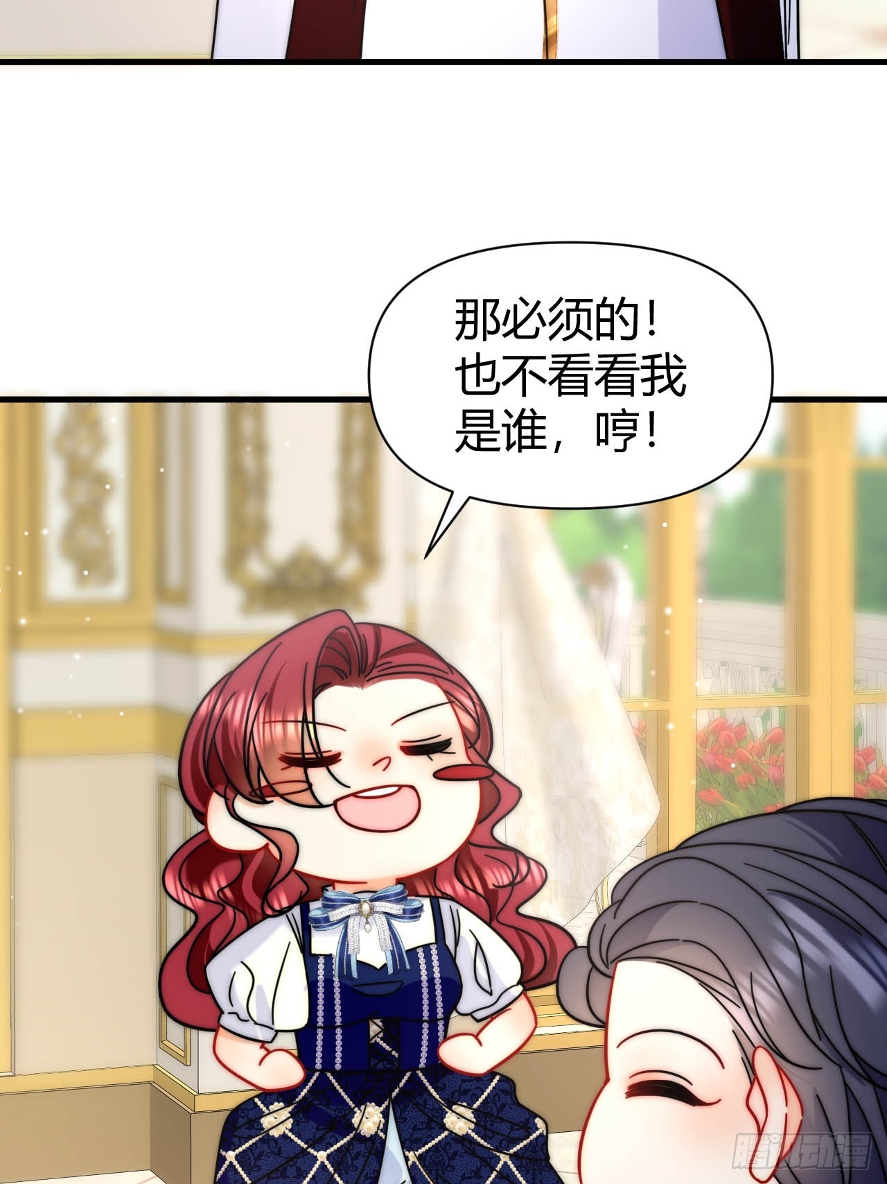 第36话 带你去约会~-第38话