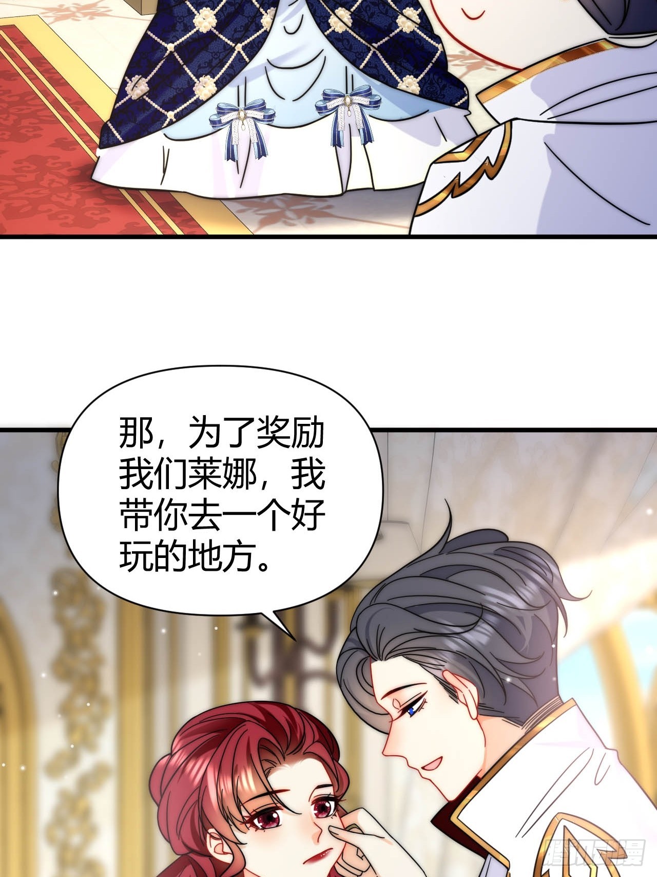 第36话 带你去约会~-第38话