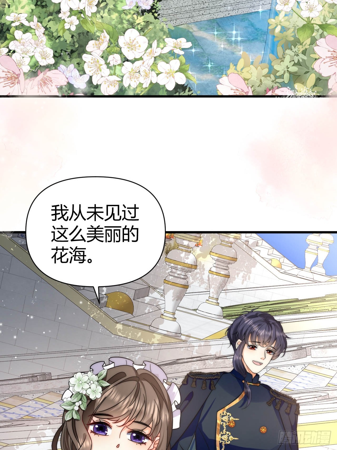 第36话 带你去约会~-第38话