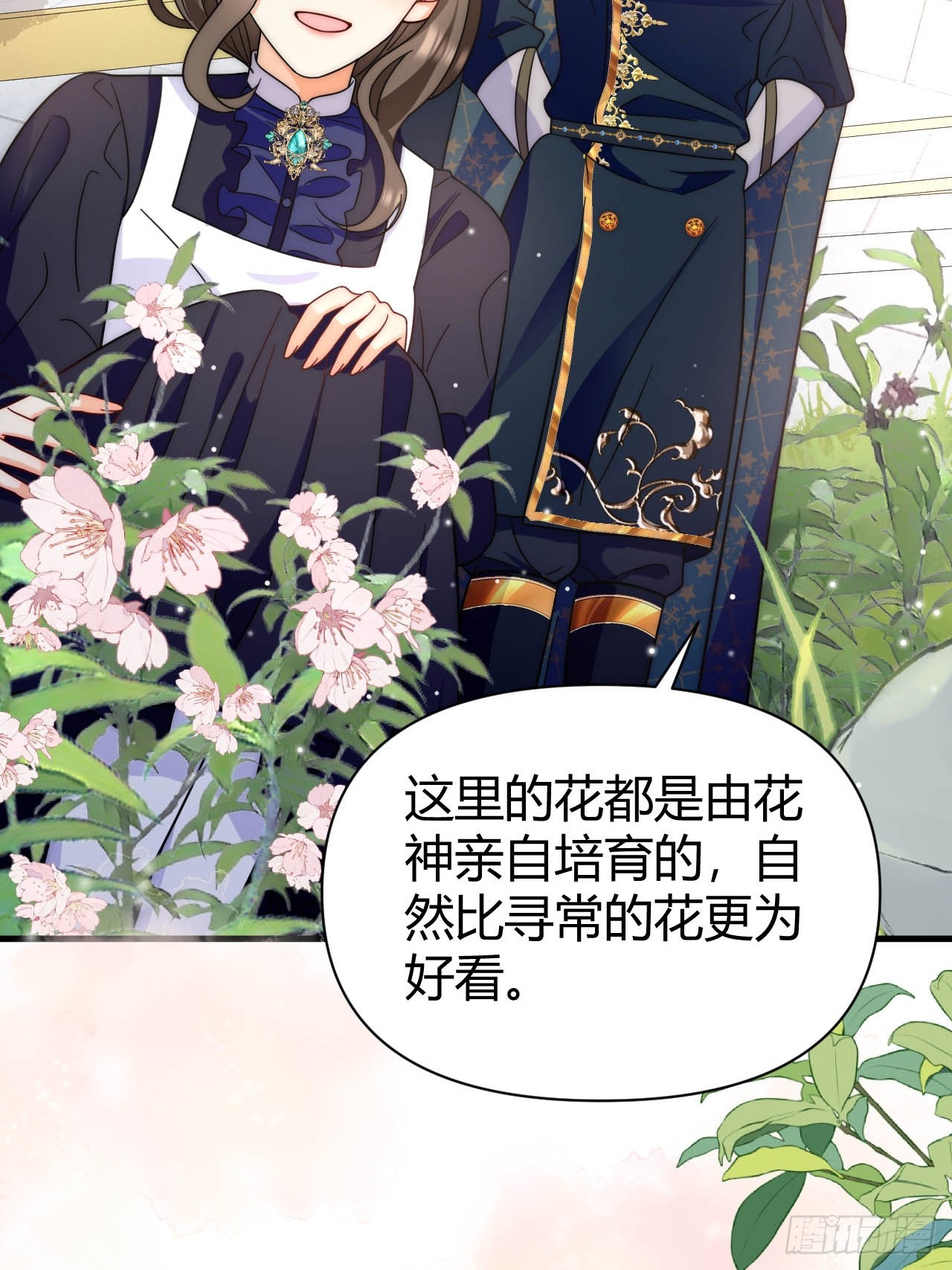 第36话 带你去约会~-第38话