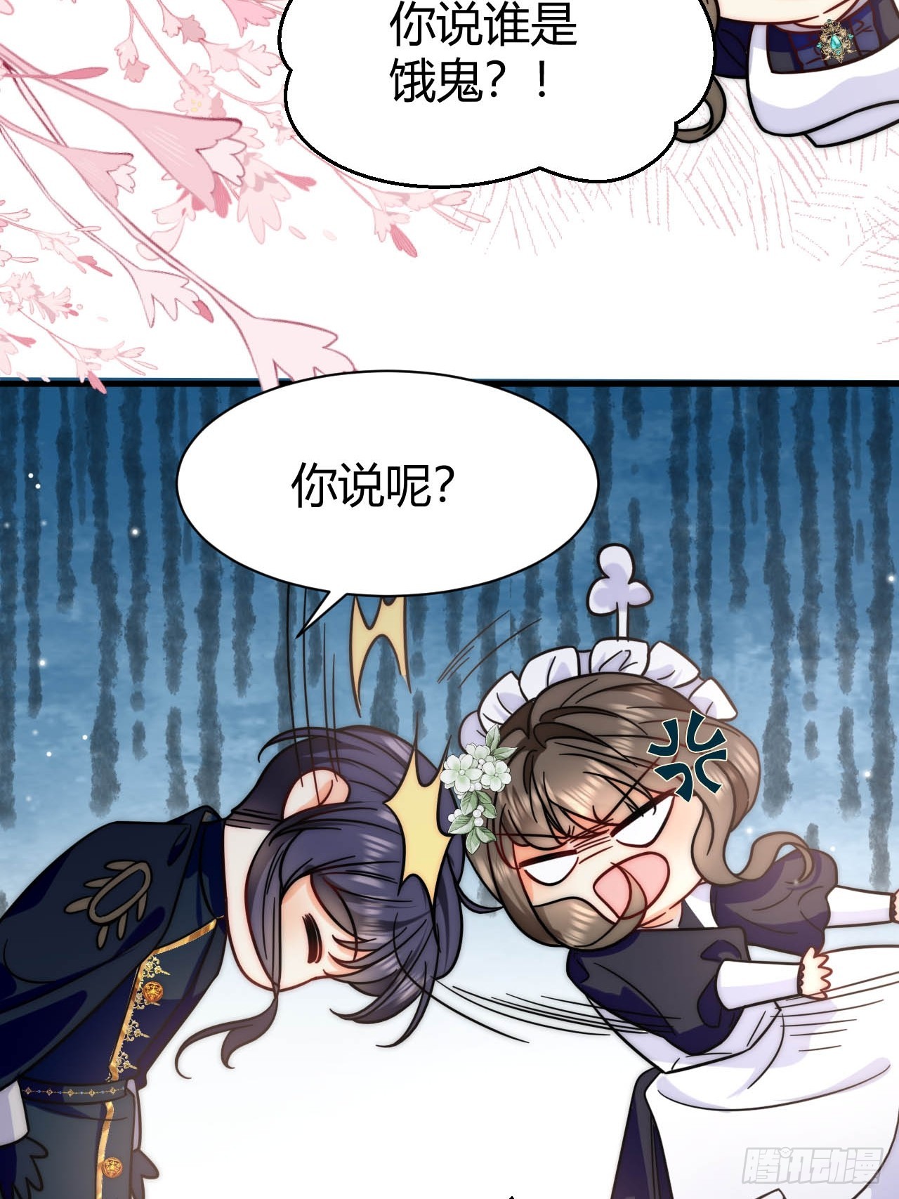 第36话 带你去约会~-第38话