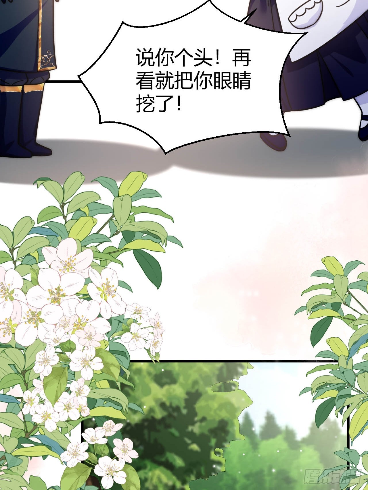 第36话 带你去约会~-第38话