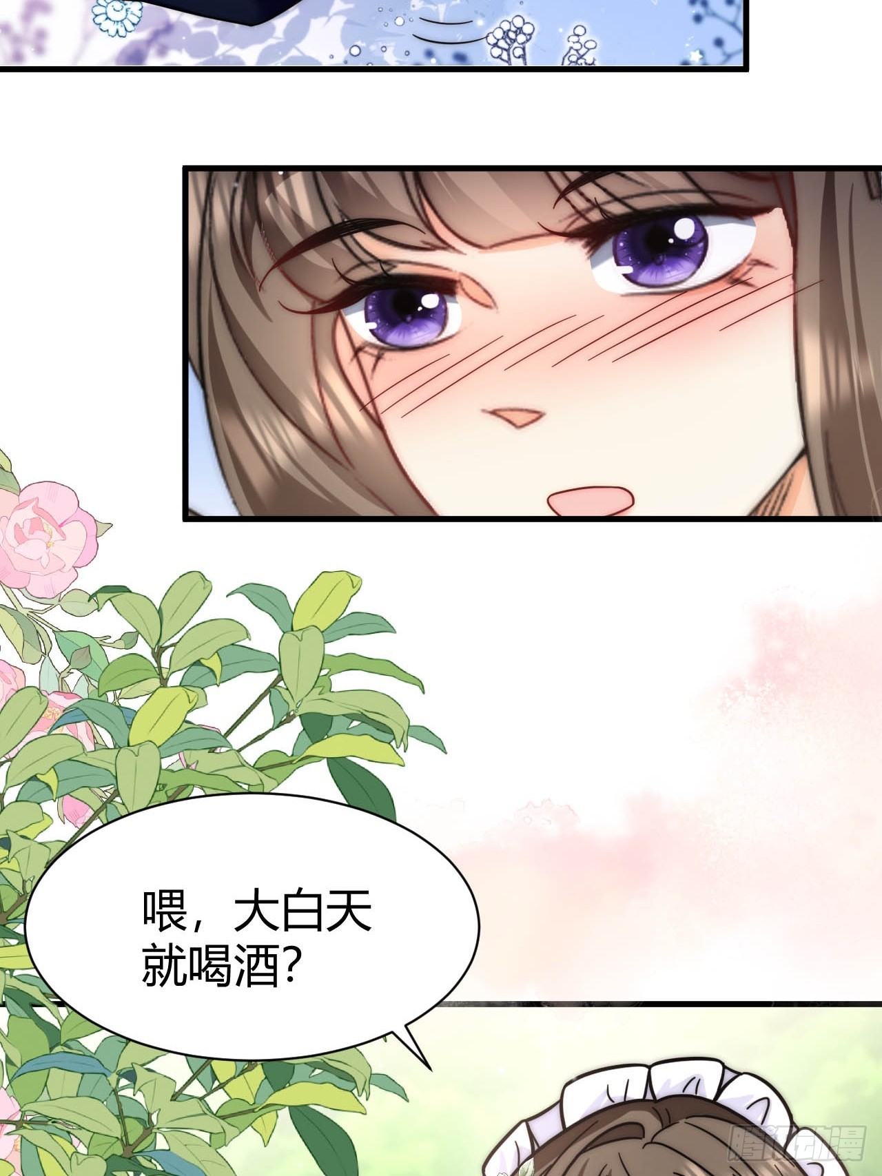 第36话 带你去约会~-第38话