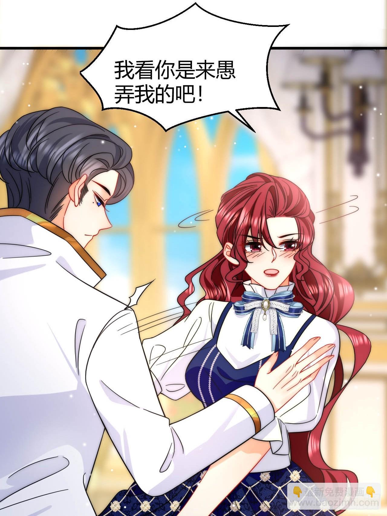 第36话 带你去约会~-第38话