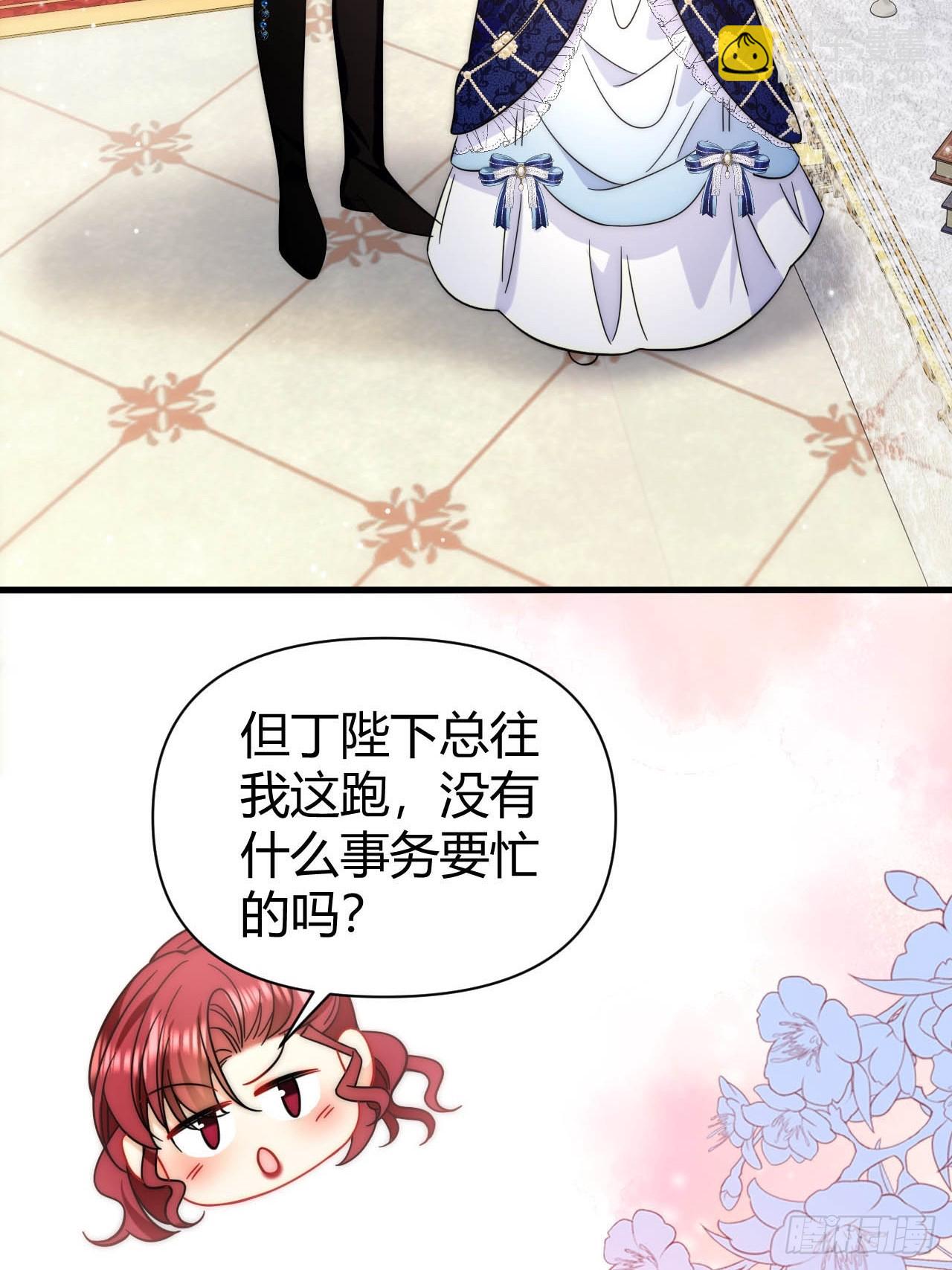 第36话 带你去约会~-第38话
