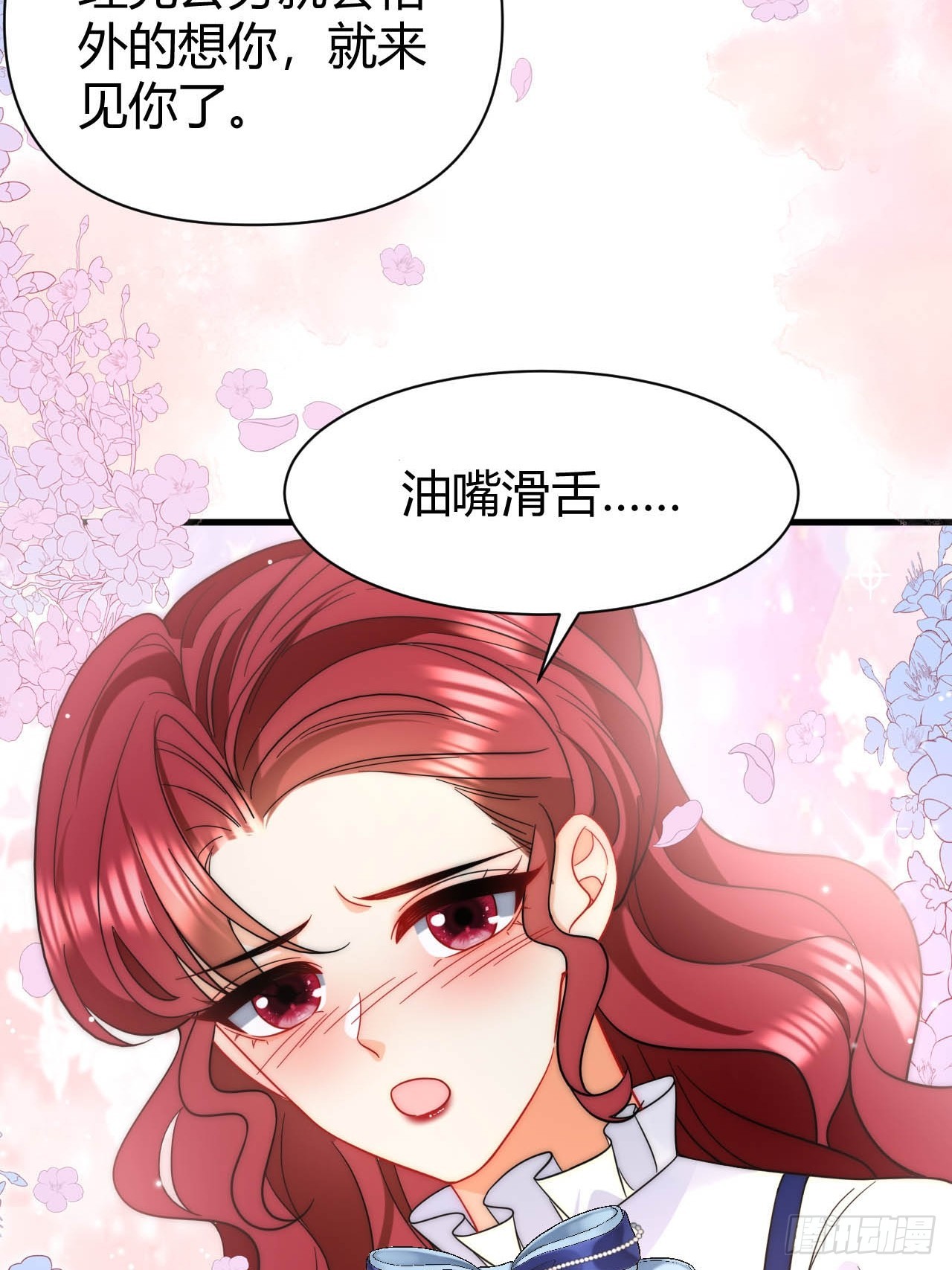第36话 带你去约会~-第38话